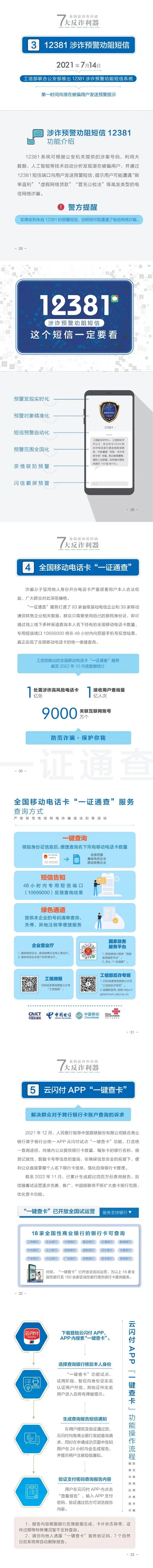 ������ʱ���������ǲ�(�й���)�ٷ���վ