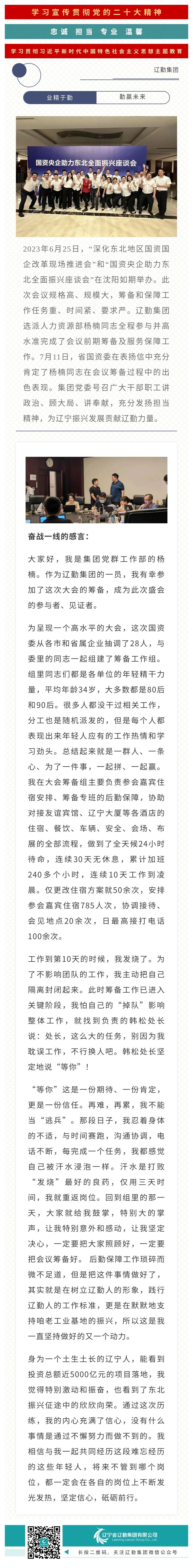 ������ʱ���������ǲ�(�й���)�ٷ���վ