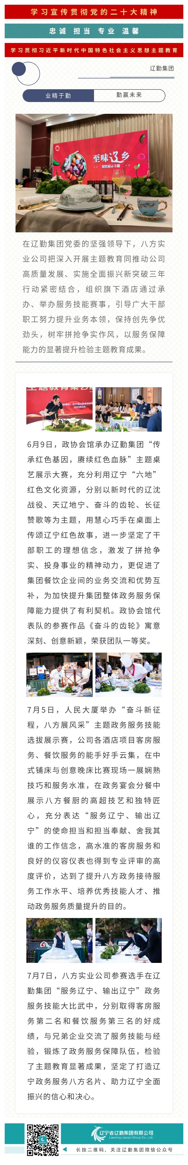 ������ʱ���������ǲ�(�й���)�ٷ���վ