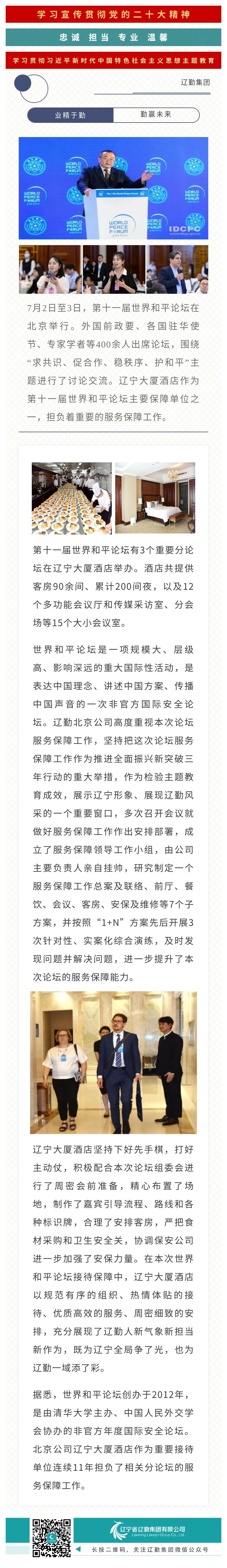 ������ʱ���������ǲ�(�й���)�ٷ���վ