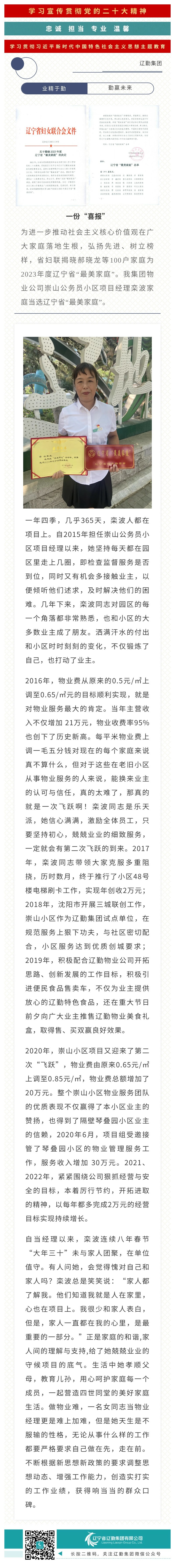 ������ʱ���������ǲ�(�й���)�ٷ���վ