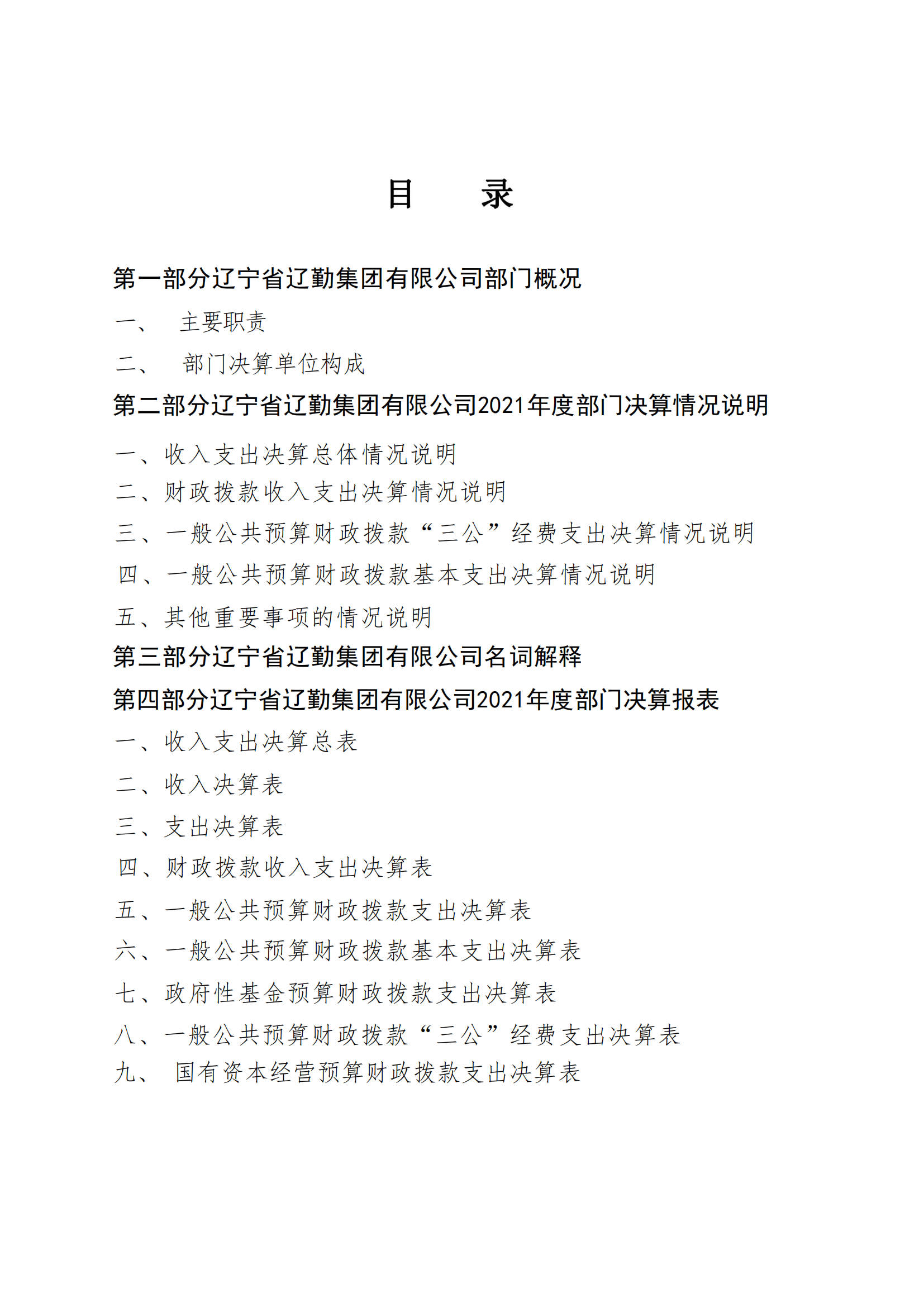 ������ʱ���������ǲ�(�й���)�ٷ���վ