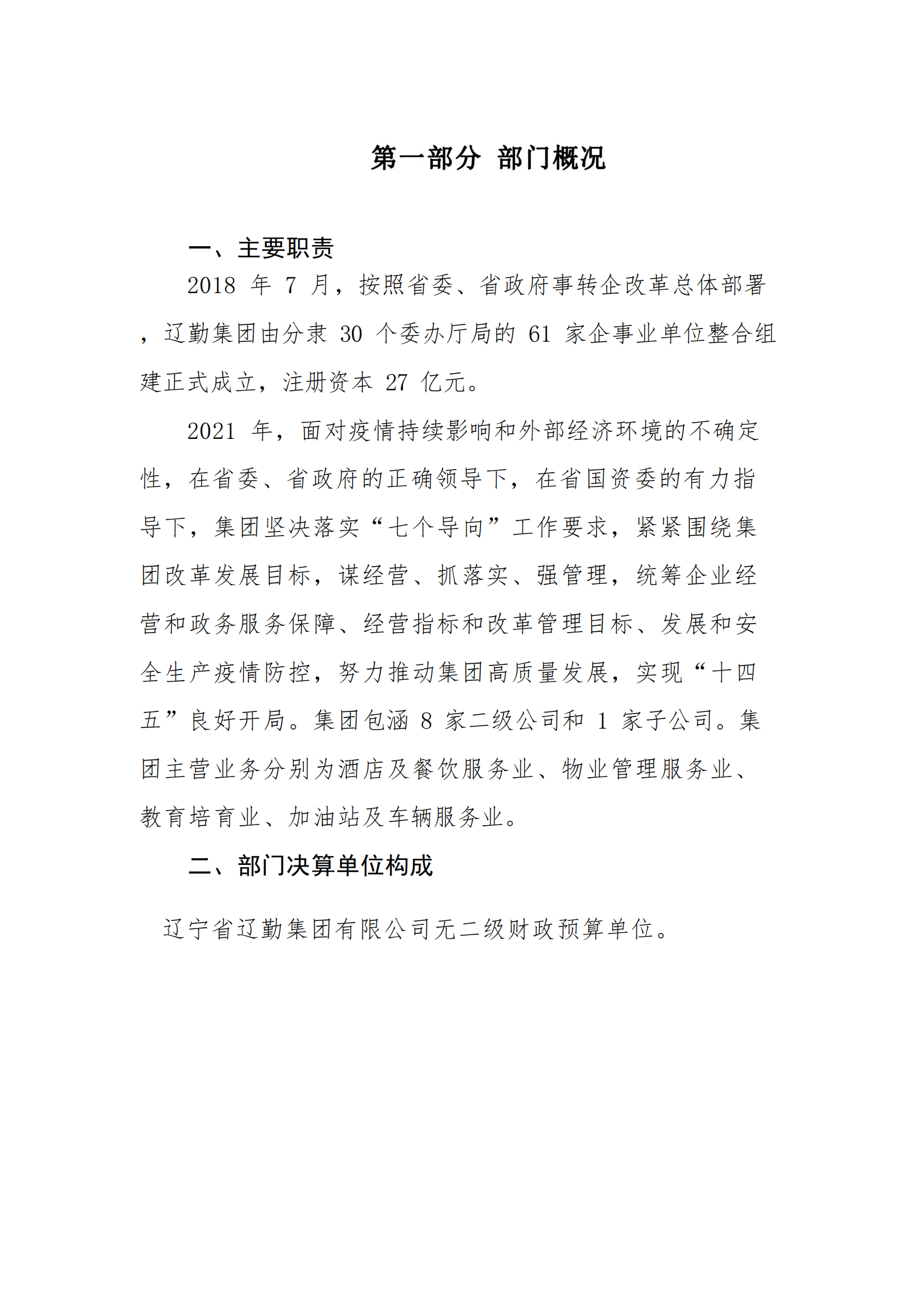 ������ʱ���������ǲ�(�й���)�ٷ���վ