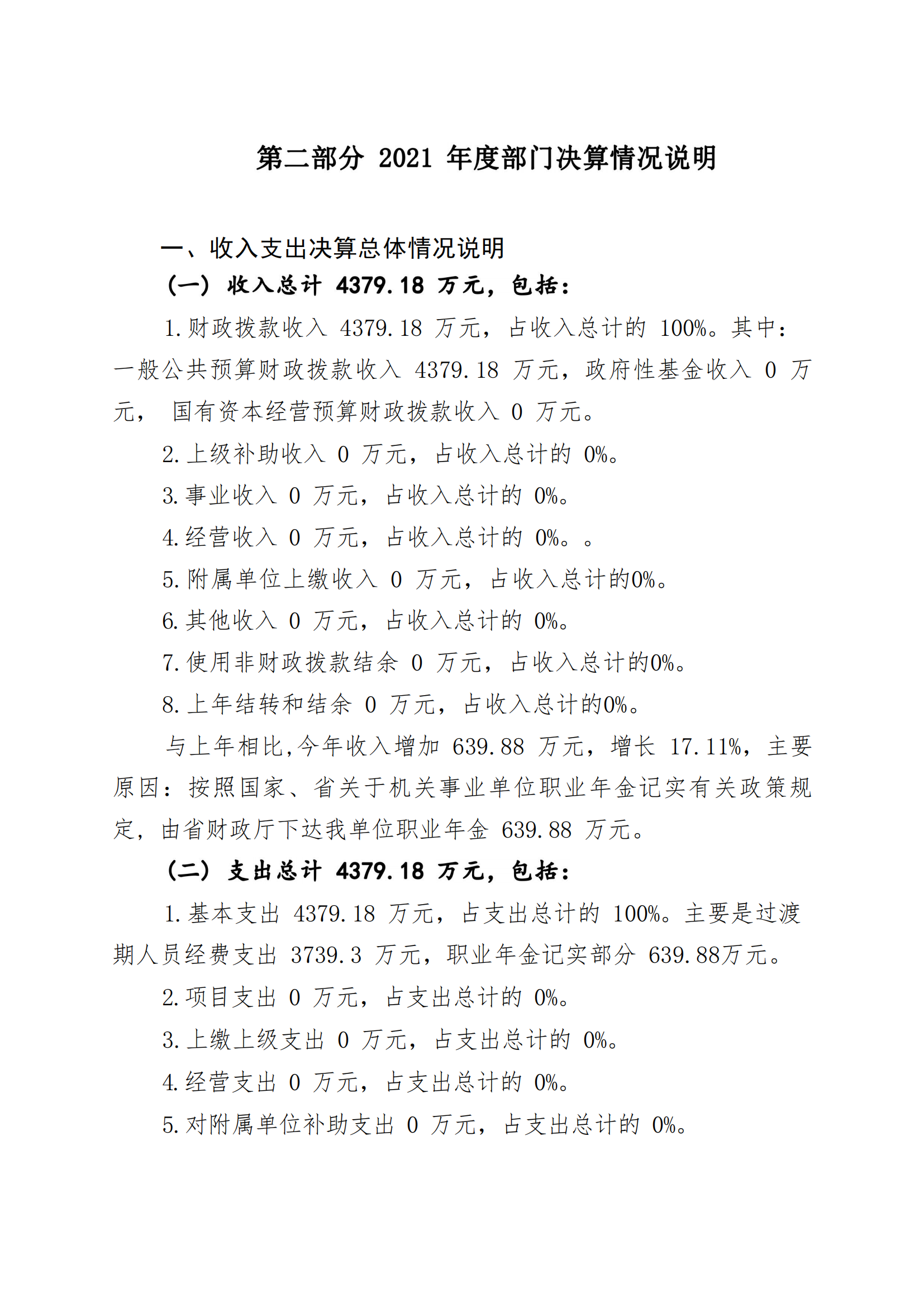 ������ʱ���������ǲ�(�й���)�ٷ���վ