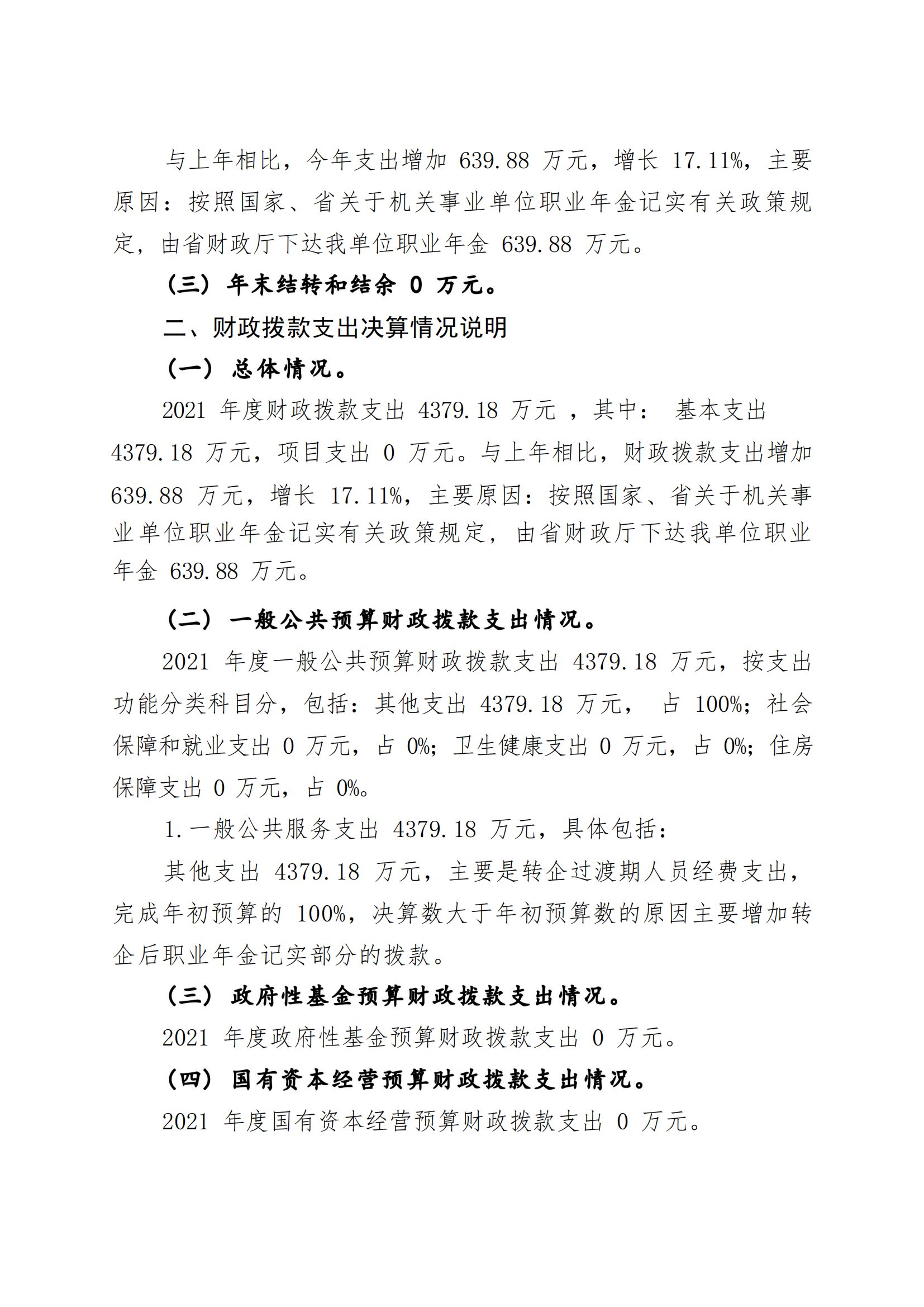 ������ʱ���������ǲ�(�й���)�ٷ���վ