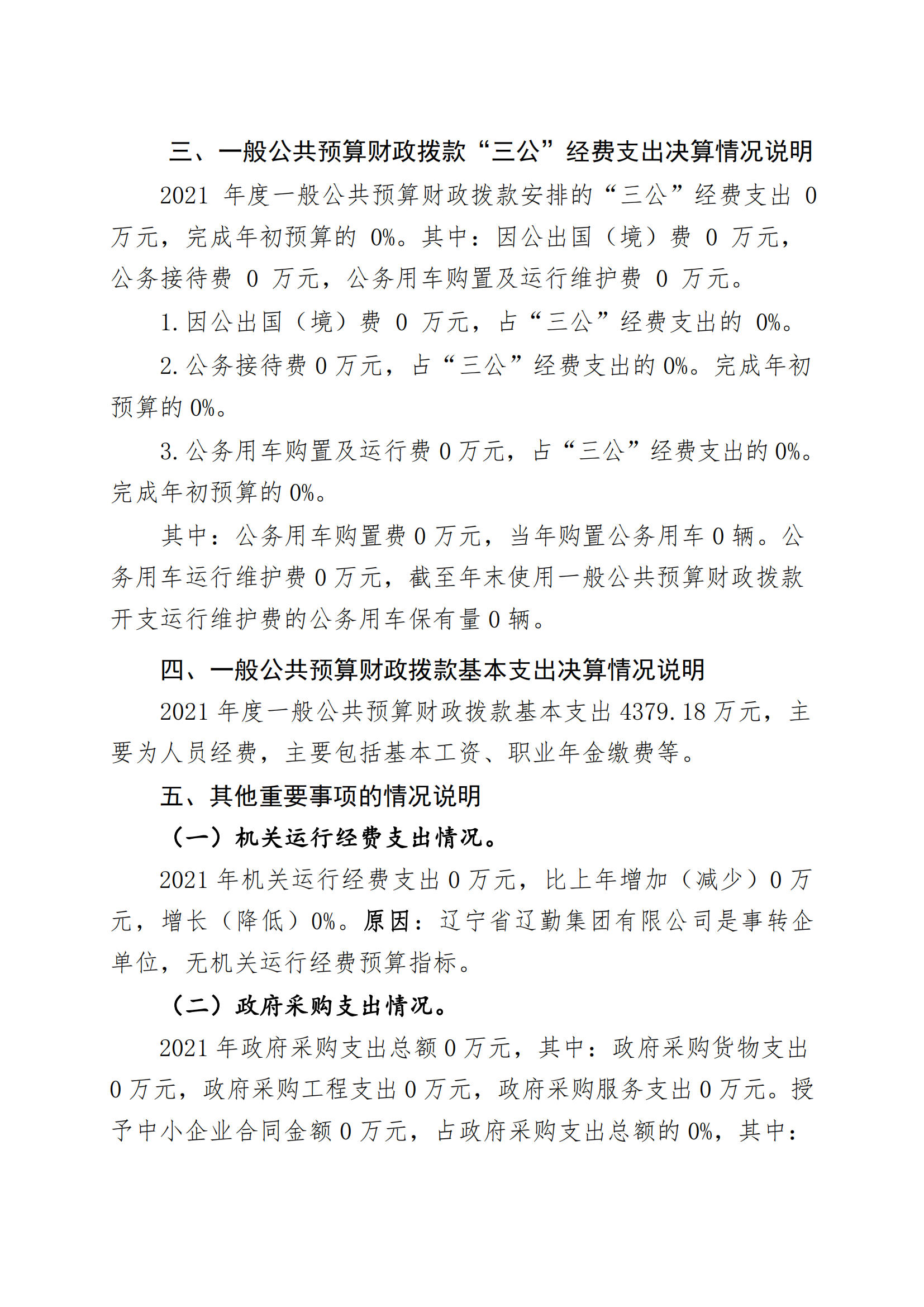 ������ʱ���������ǲ�(�й���)�ٷ���վ