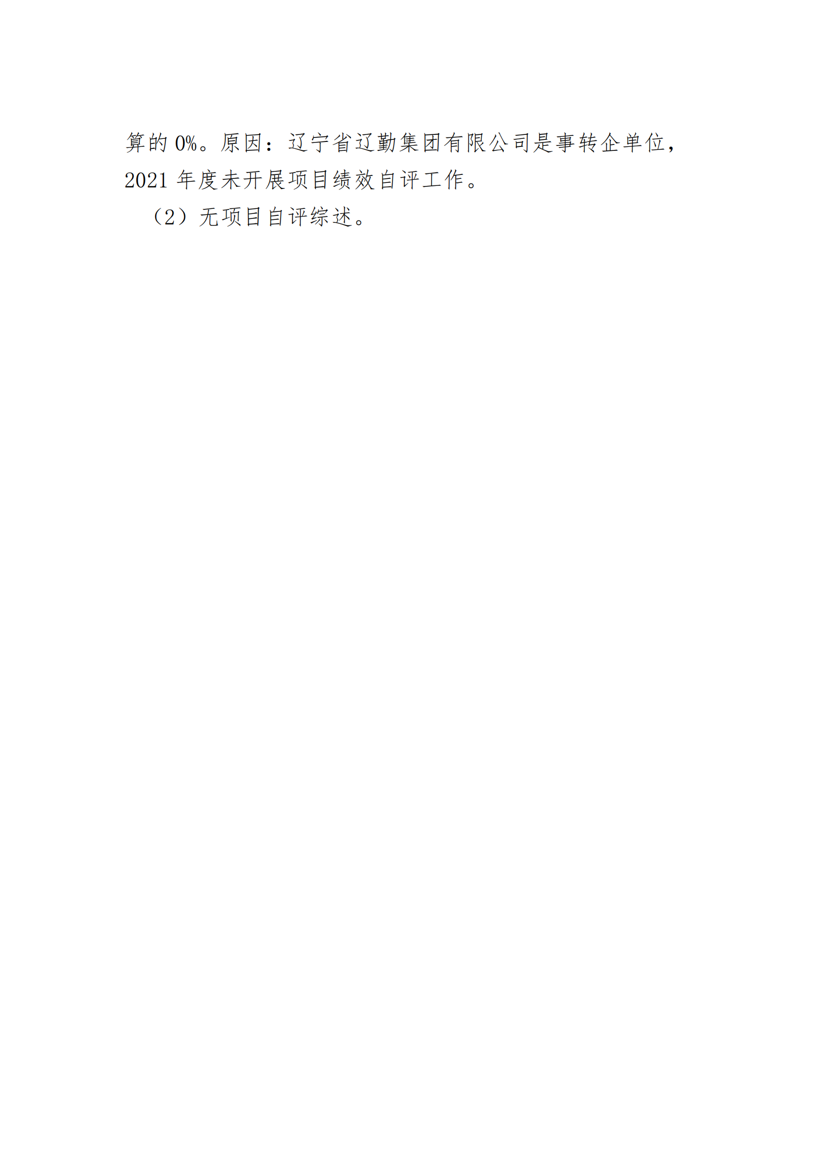 ������ʱ���������ǲ�(�й���)�ٷ���վ