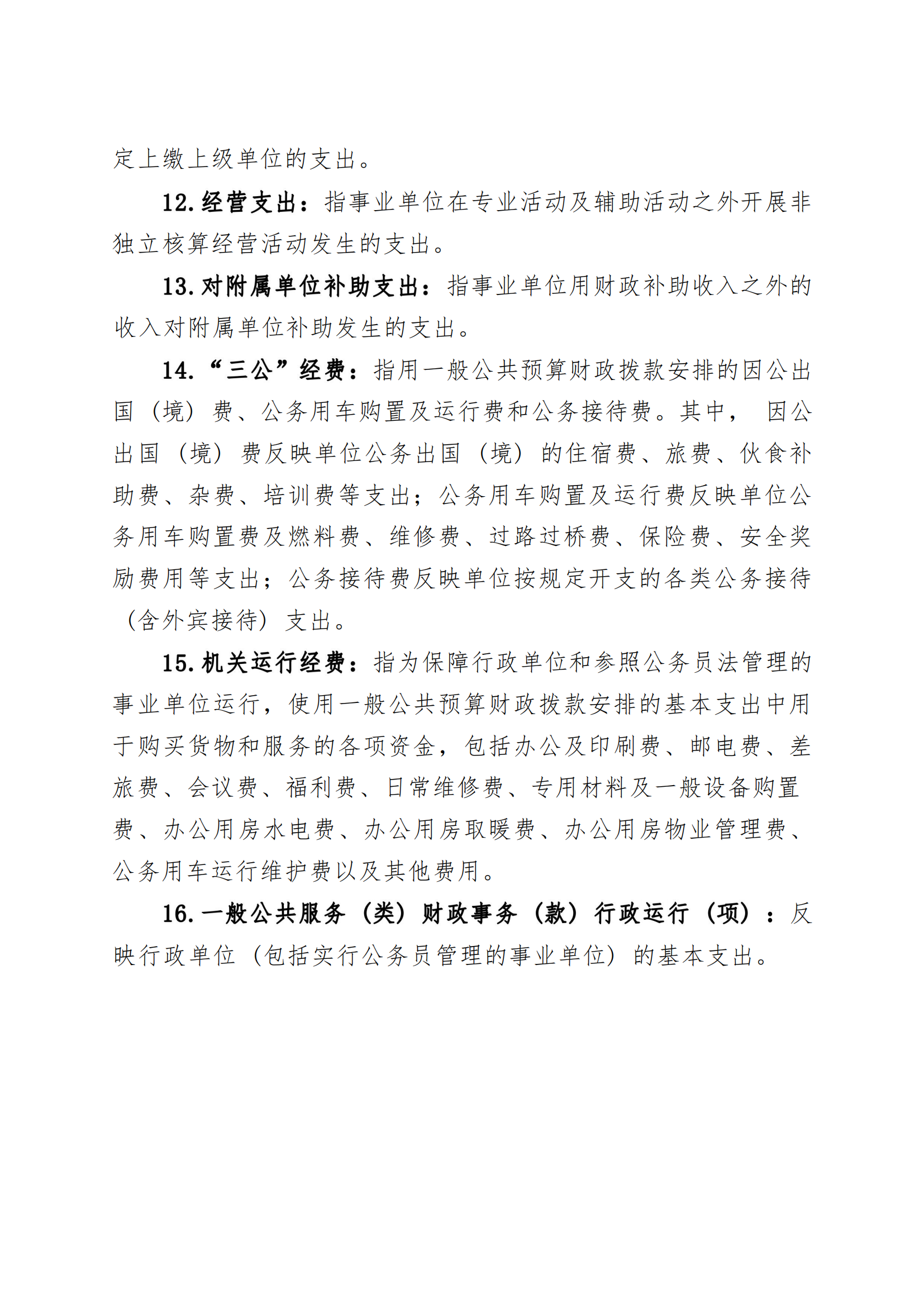 ������ʱ���������ǲ�(�й���)�ٷ���վ