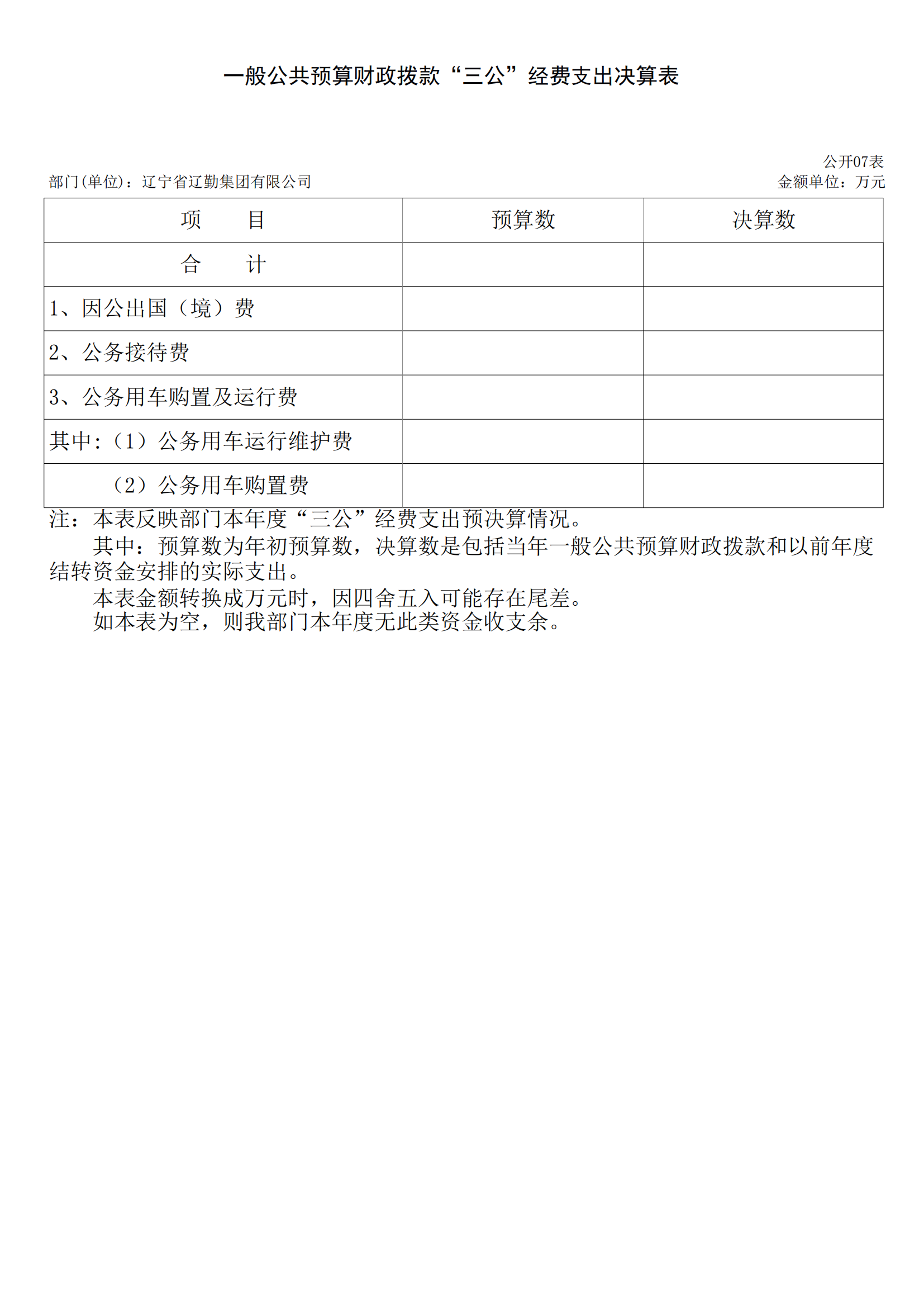 ������ʱ���������ǲ�(�й���)�ٷ���վ