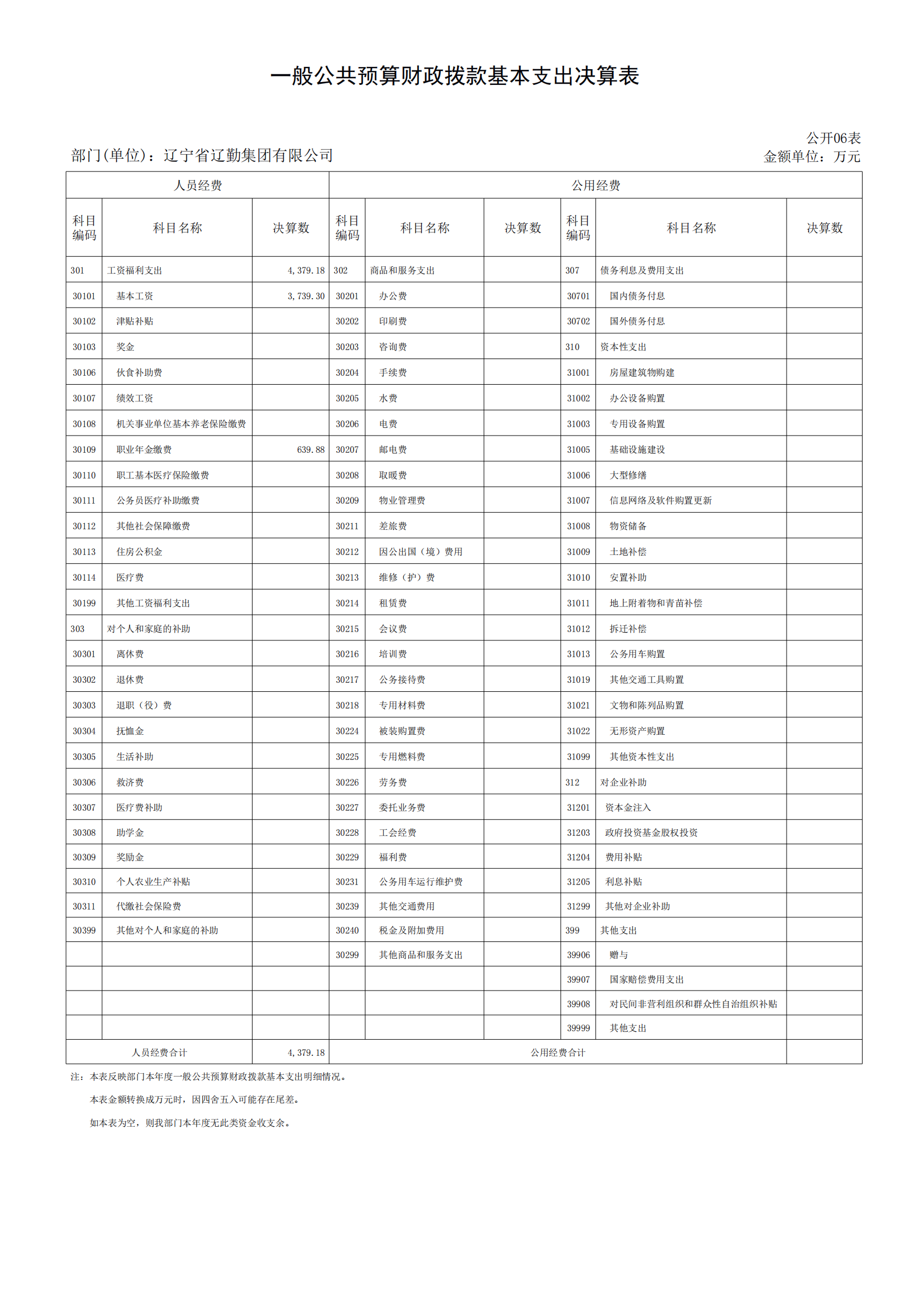 ������ʱ���������ǲ�(�й���)�ٷ���վ