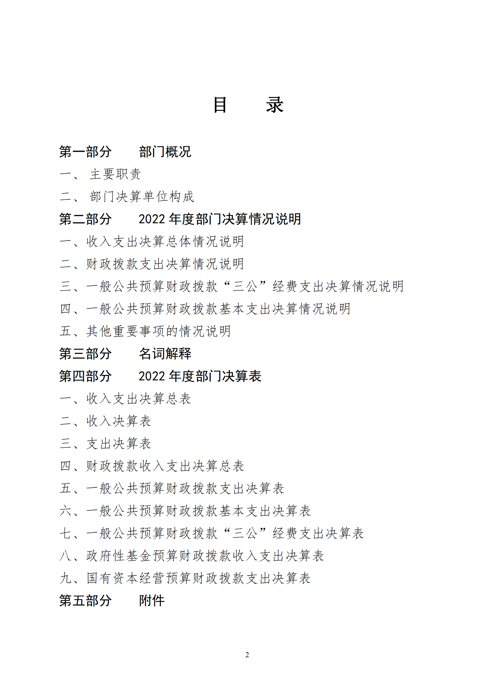 ������ʱ���������ǲ�(�й���)�ٷ���վ