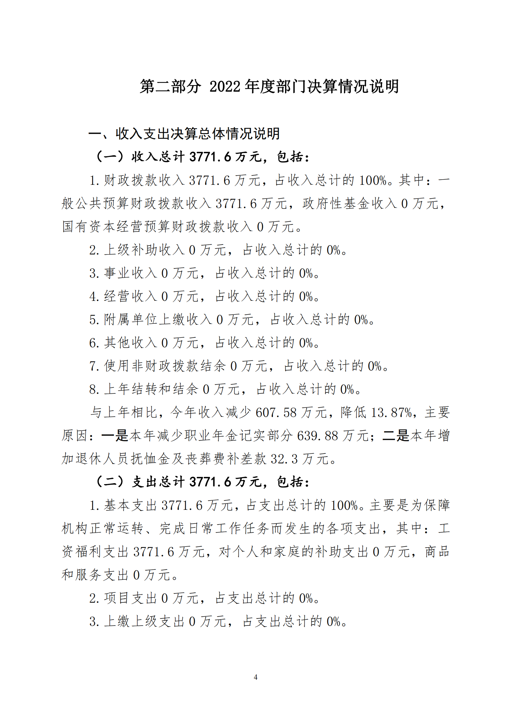 ������ʱ���������ǲ�(�й���)�ٷ���վ