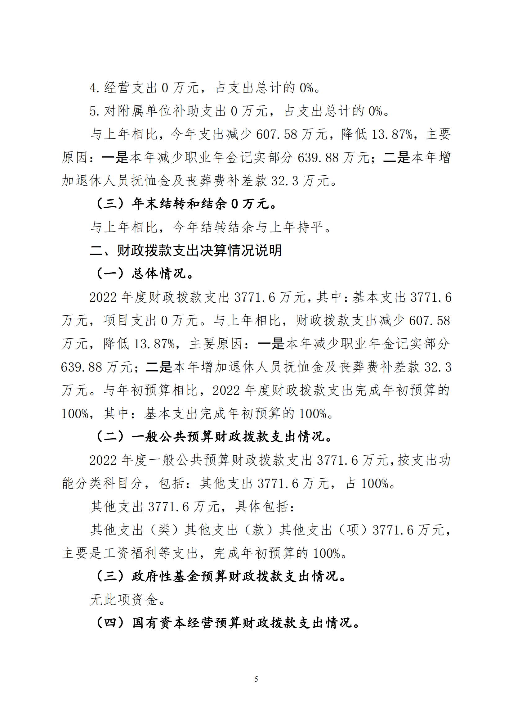 ������ʱ���������ǲ�(�й���)�ٷ���վ