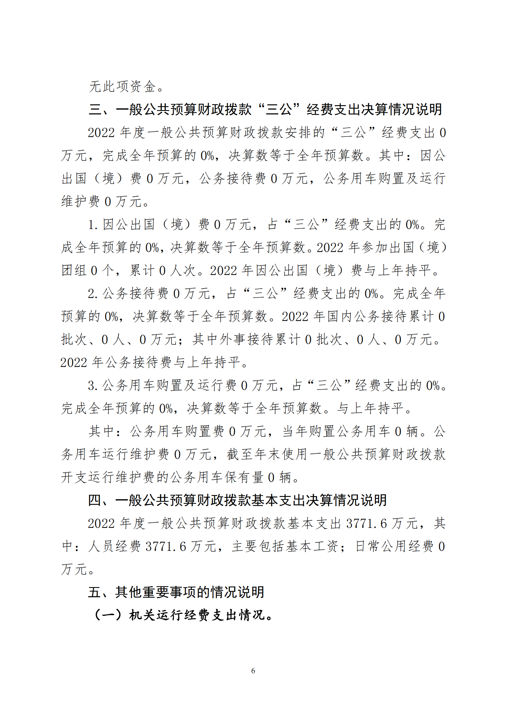 ������ʱ���������ǲ�(�й���)�ٷ���վ