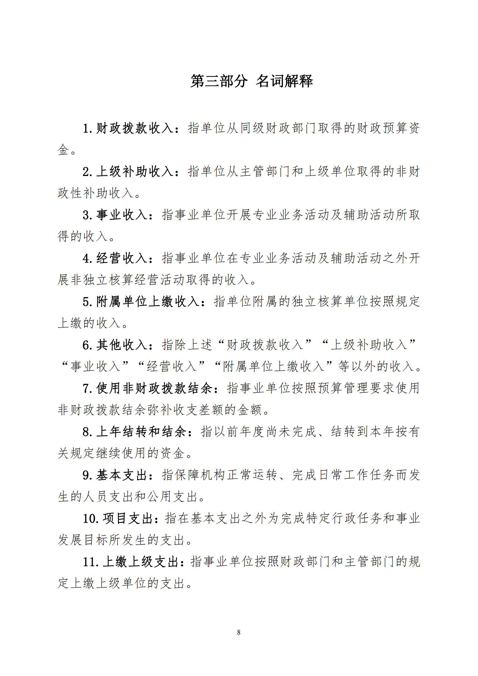 ������ʱ���������ǲ�(�й���)�ٷ���վ