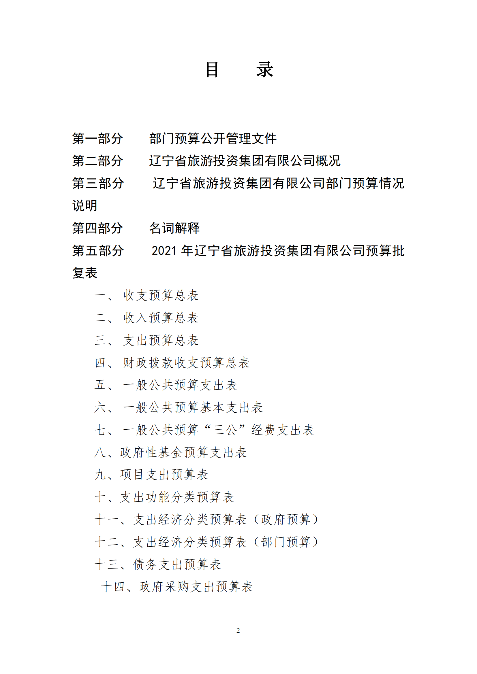 ������ʱ���������ǲ�(�й���)�ٷ���վ