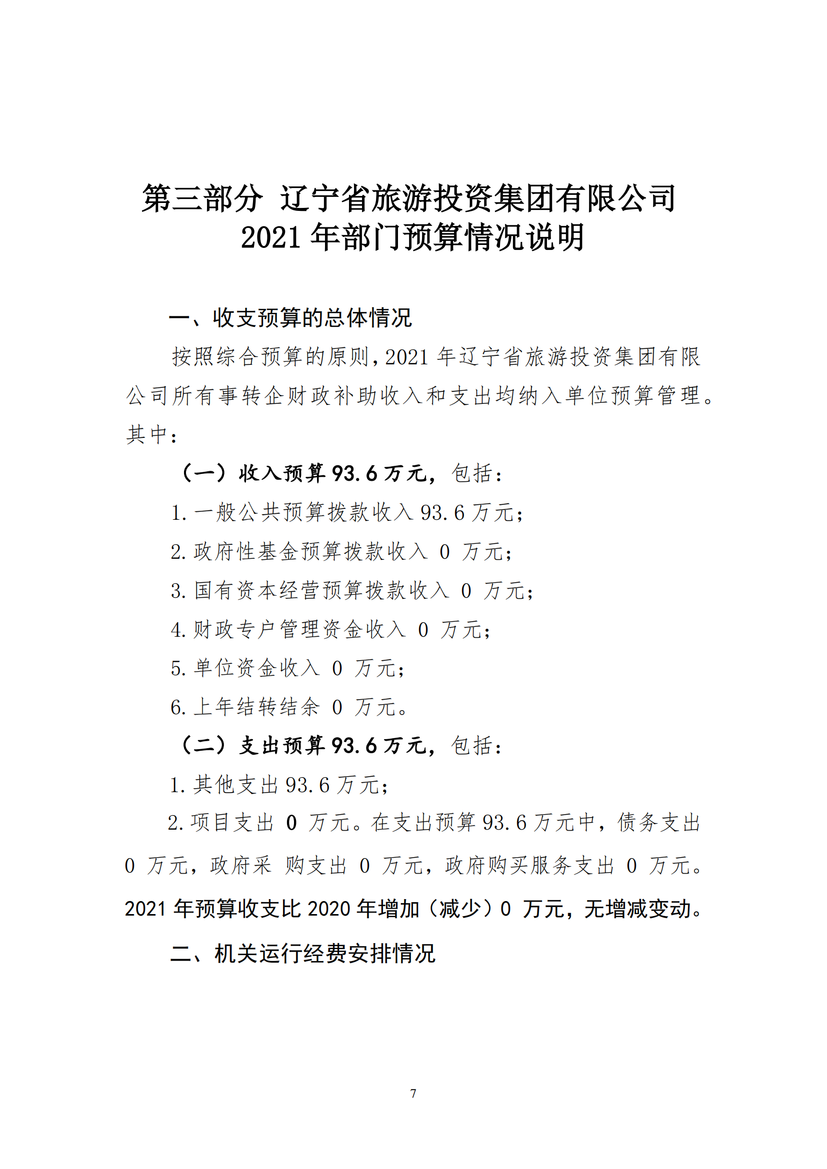 ������ʱ���������ǲ�(�й���)�ٷ���վ