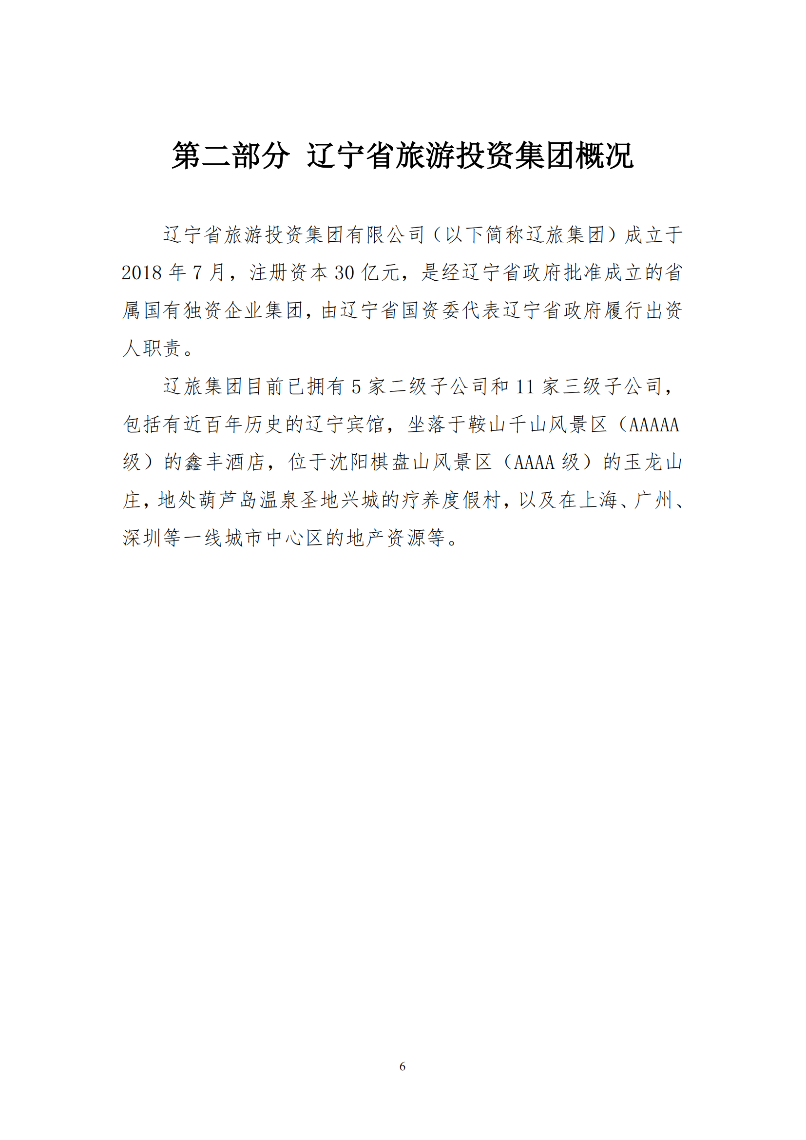 ������ʱ���������ǲ�(�й���)�ٷ���վ