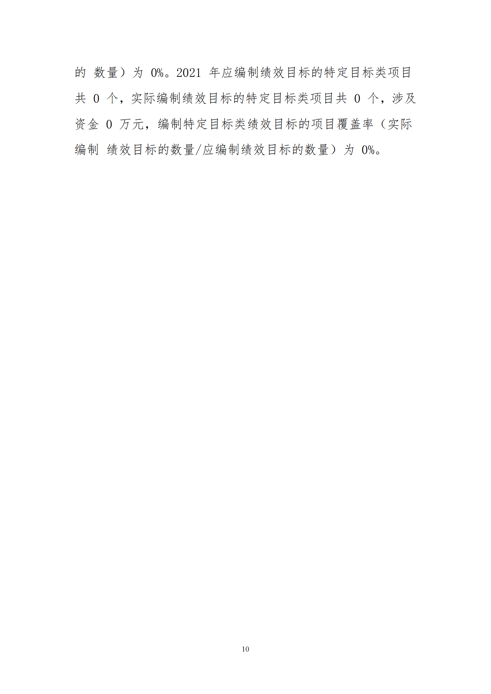 ������ʱ���������ǲ�(�й���)�ٷ���վ