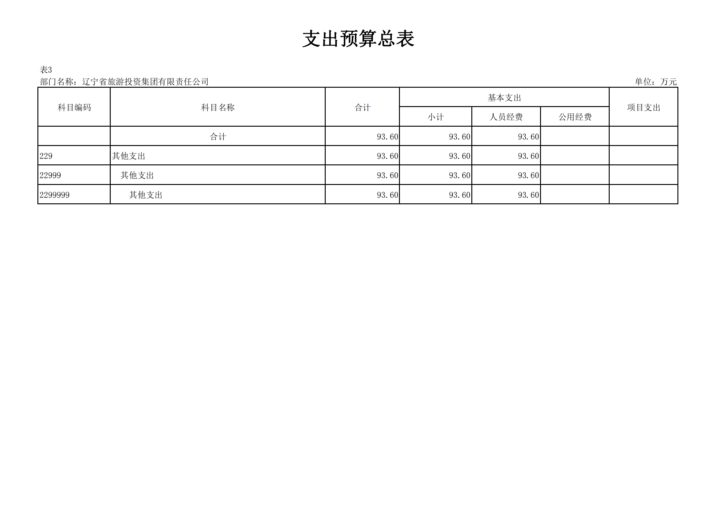 ������ʱ���������ǲ�(�й���)�ٷ���վ