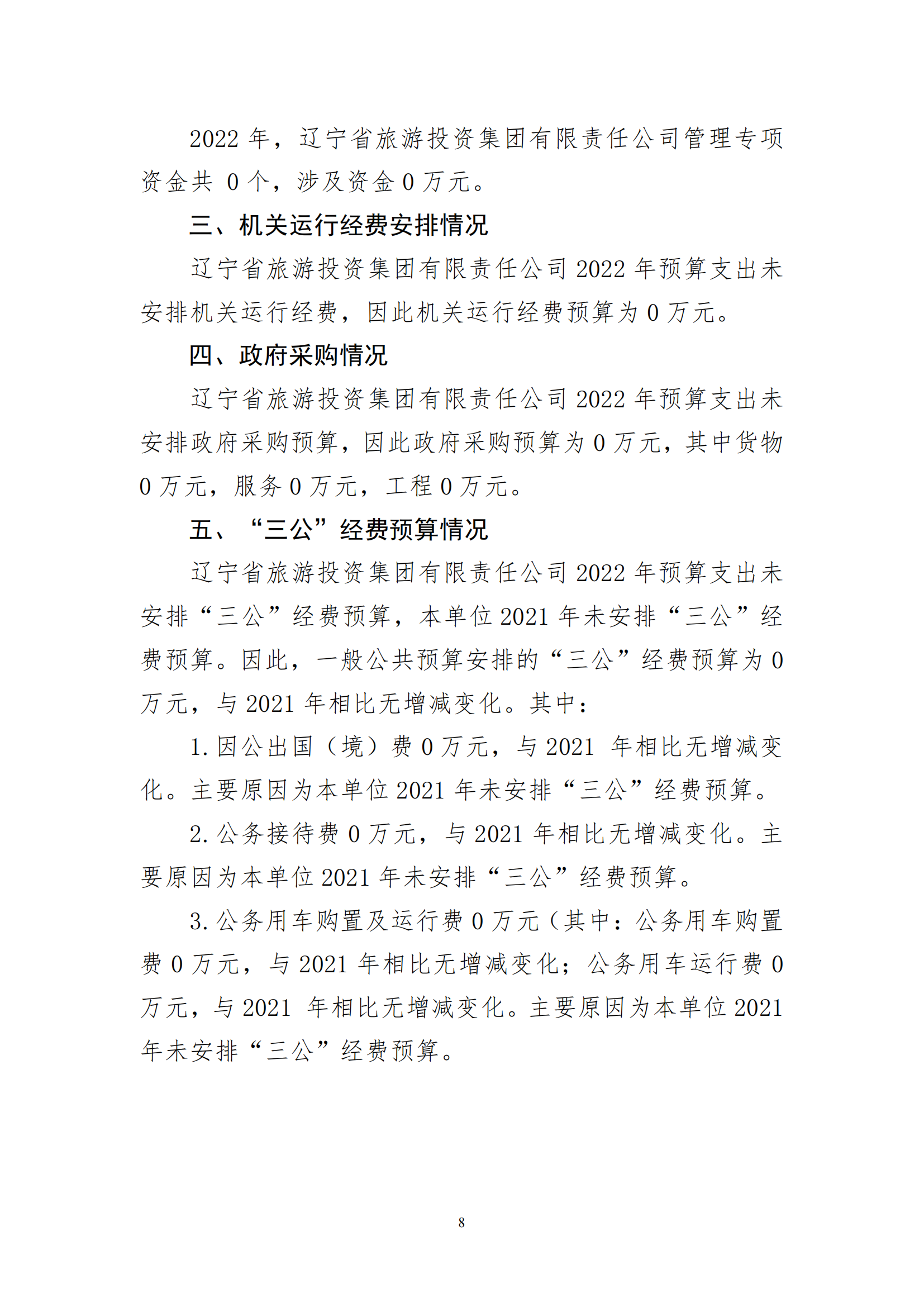 ������ʱ���������ǲ�(�й���)�ٷ���վ