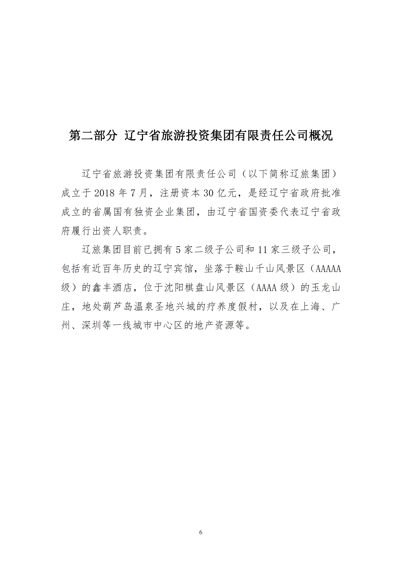 ������ʱ���������ǲ�(�й���)�ٷ���վ