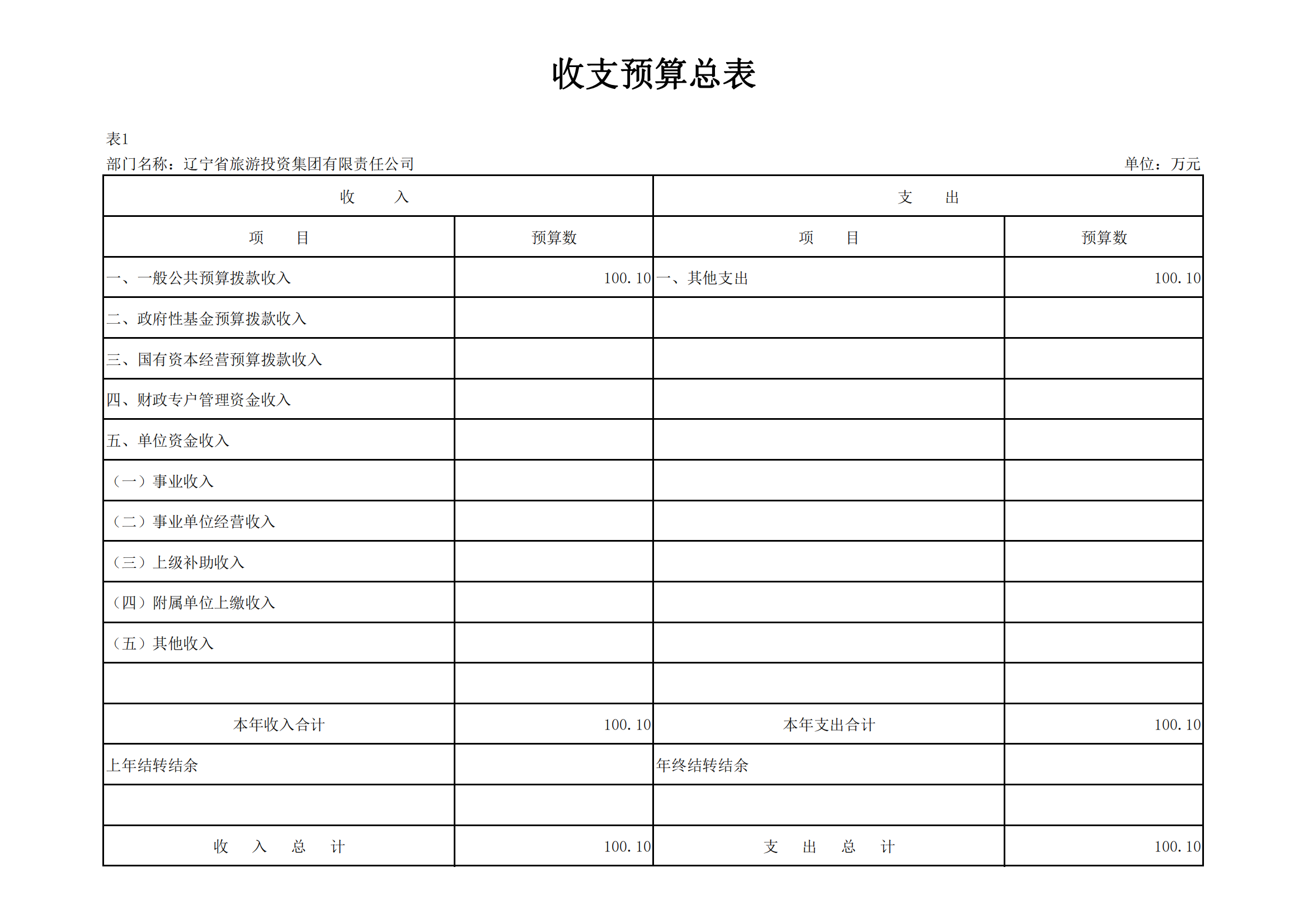 ������ʱ���������ǲ�(�й���)�ٷ���վ