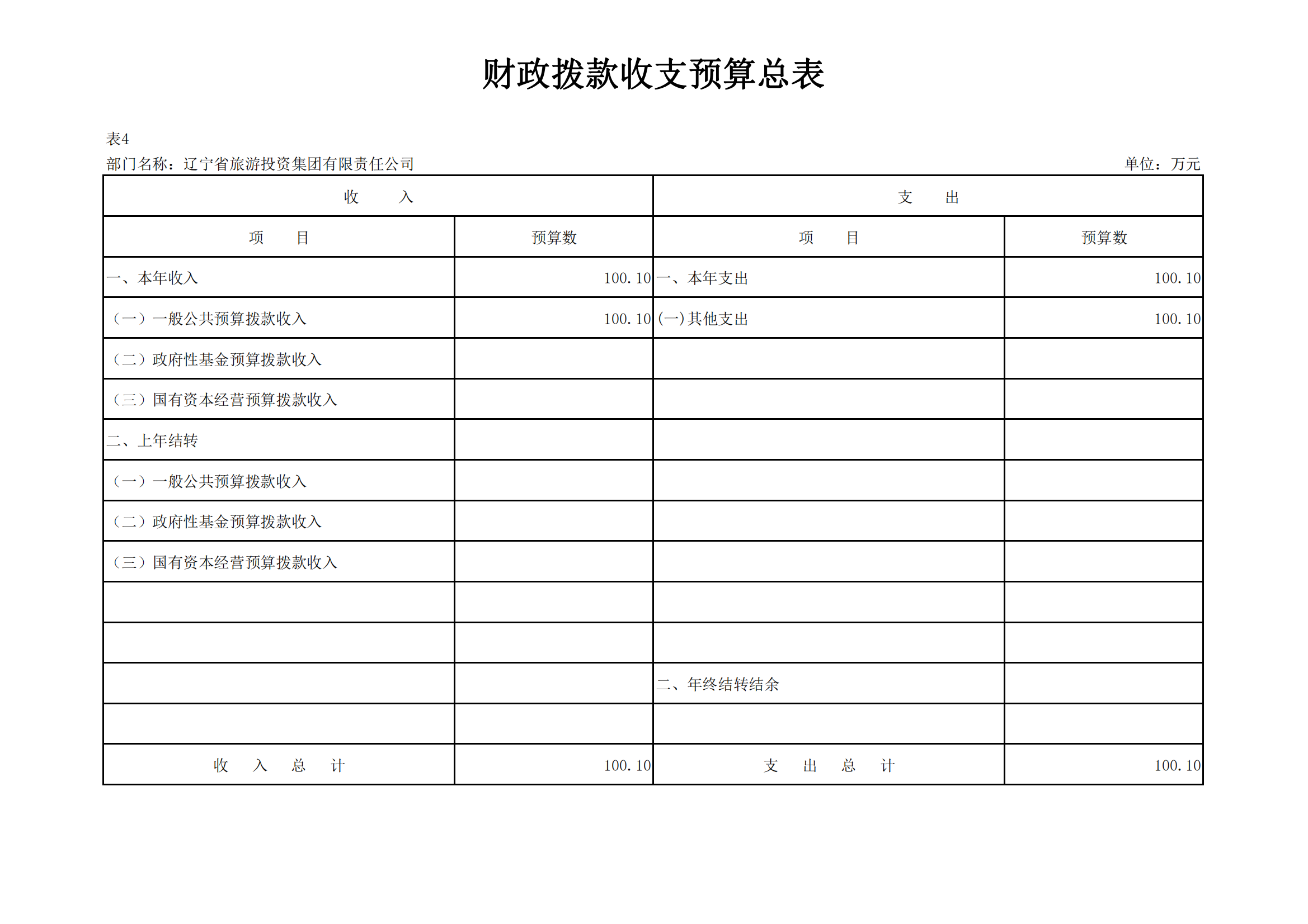 ������ʱ���������ǲ�(�й���)�ٷ���վ