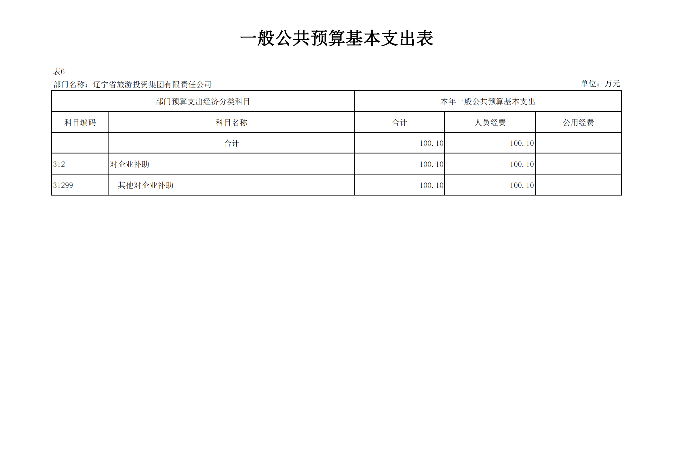 ������ʱ���������ǲ�(�й���)�ٷ���վ