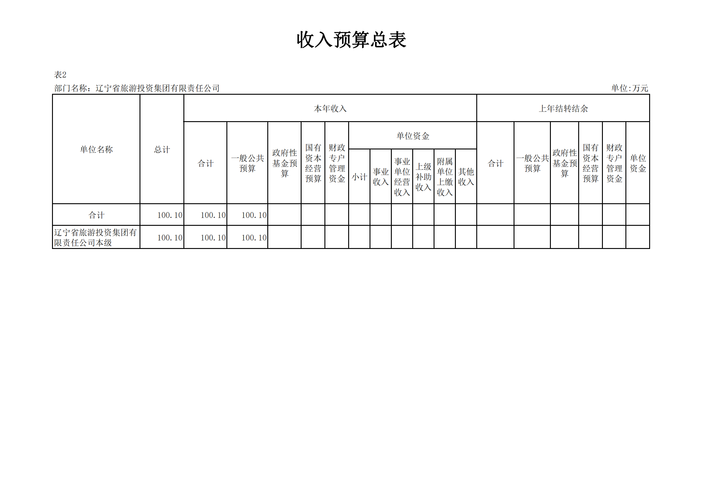 ������ʱ���������ǲ�(�й���)�ٷ���վ