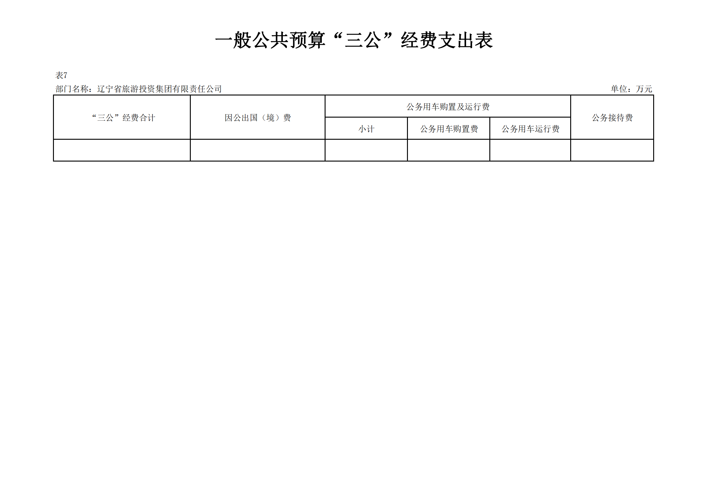 ������ʱ���������ǲ�(�й���)�ٷ���վ