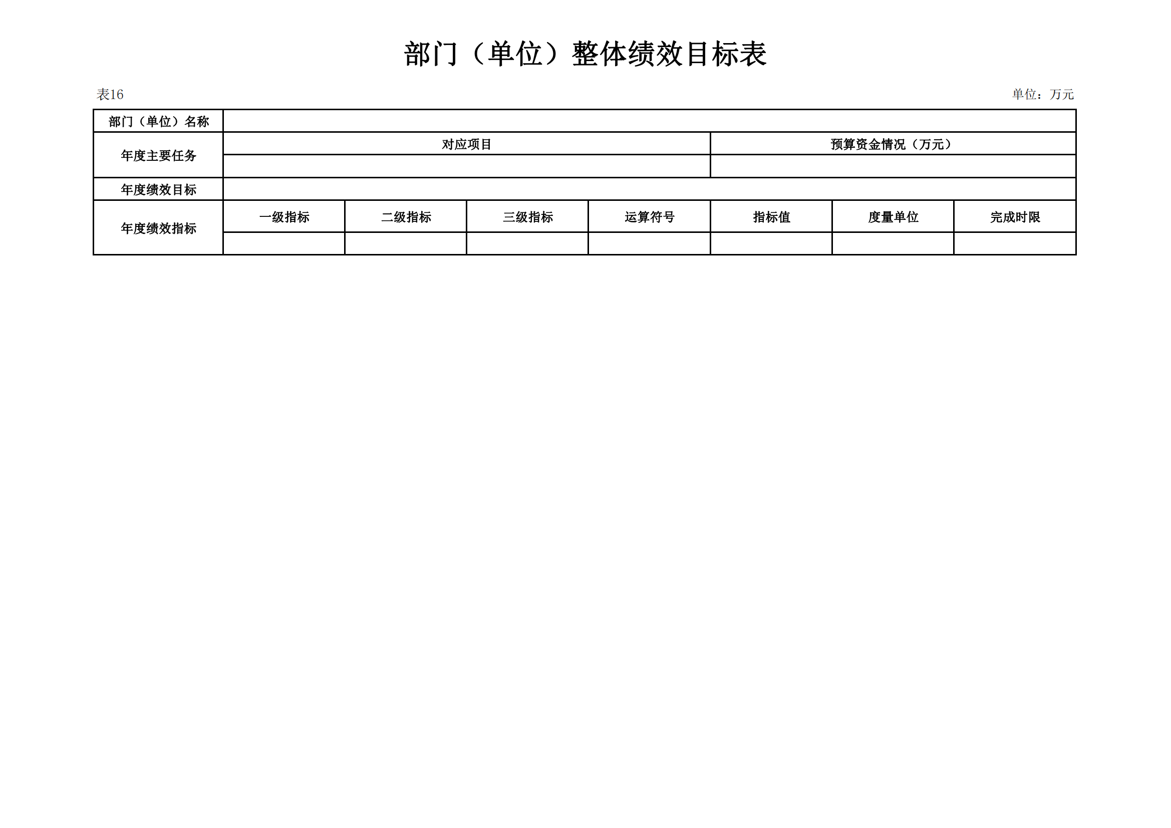 ������ʱ���������ǲ�(�й���)�ٷ���վ