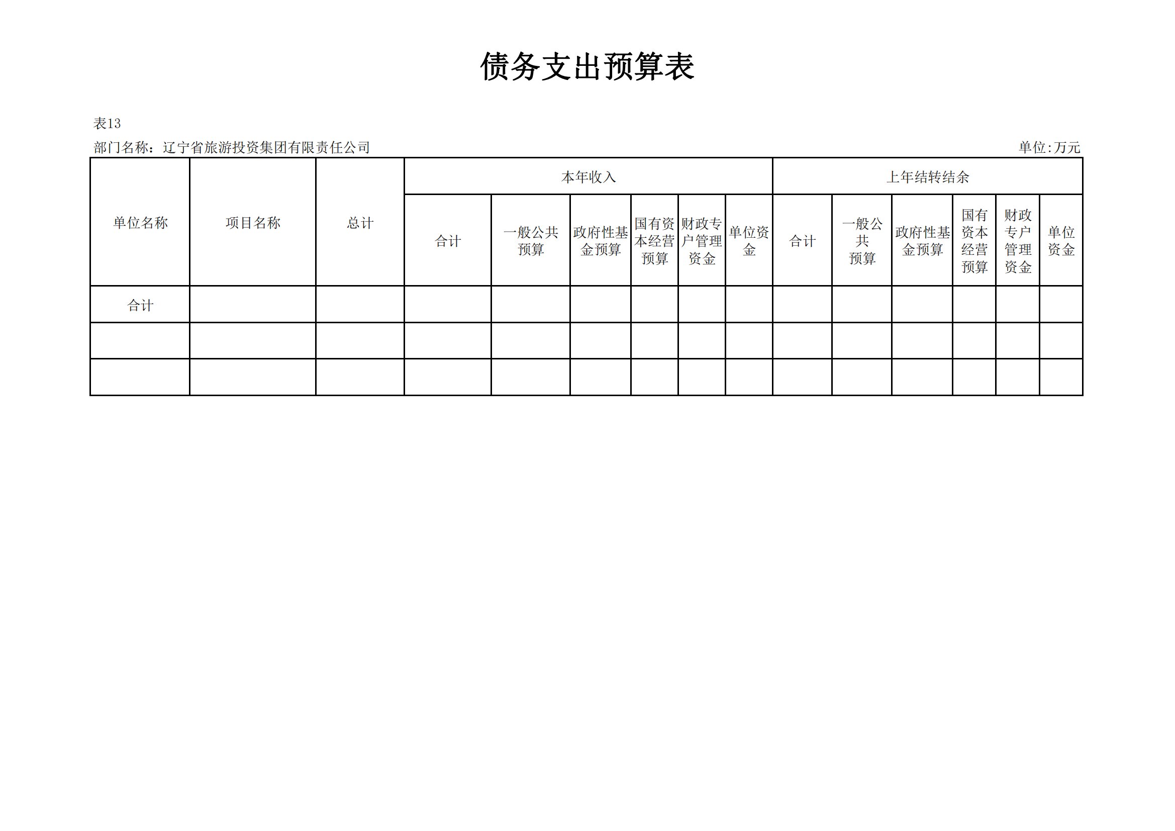 ������ʱ���������ǲ�(�й���)�ٷ���վ