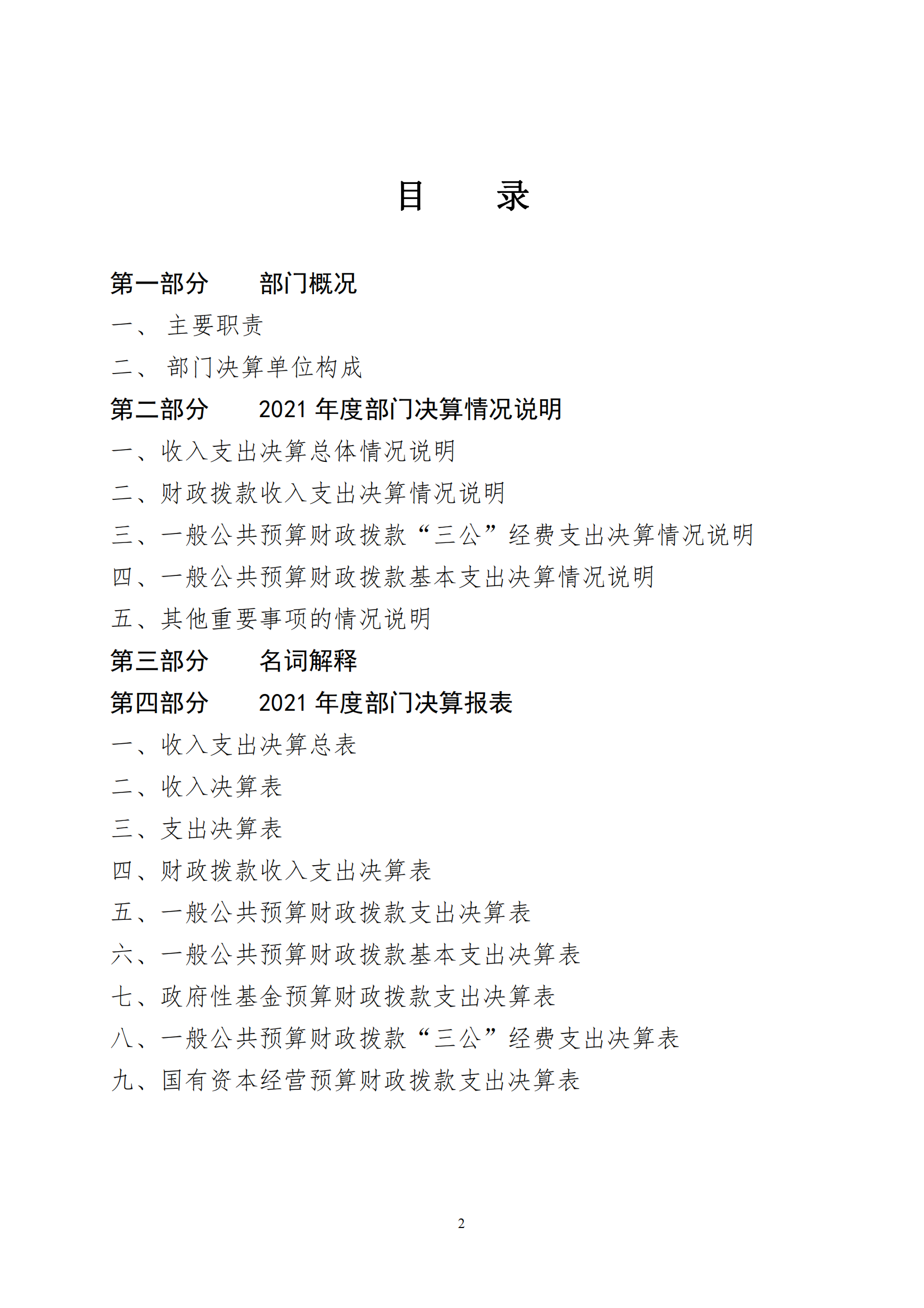 ������ʱ���������ǲ�(�й���)�ٷ���վ