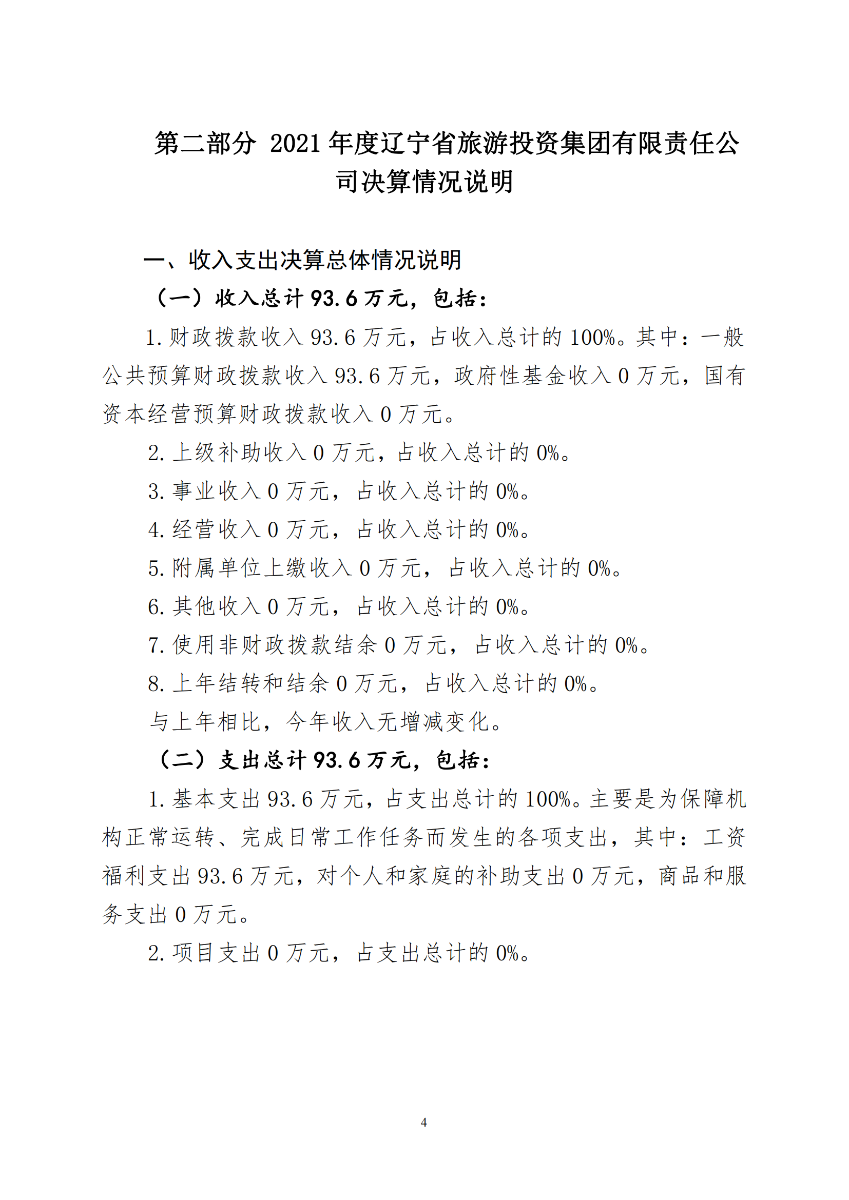 ������ʱ���������ǲ�(�й���)�ٷ���վ