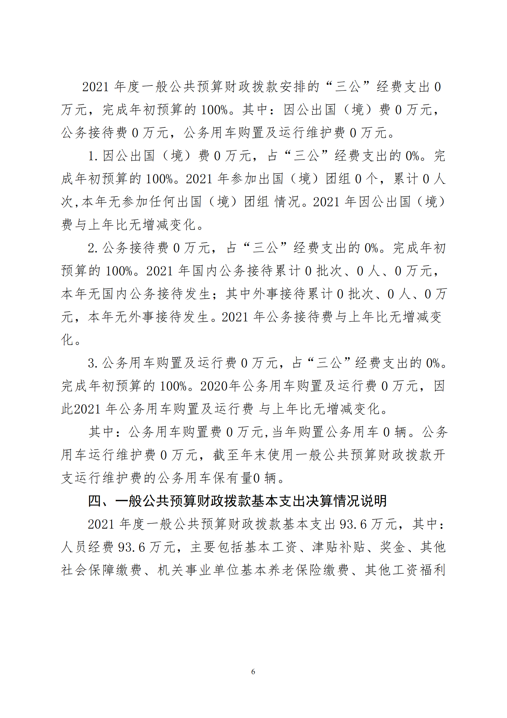 ������ʱ���������ǲ�(�й���)�ٷ���վ