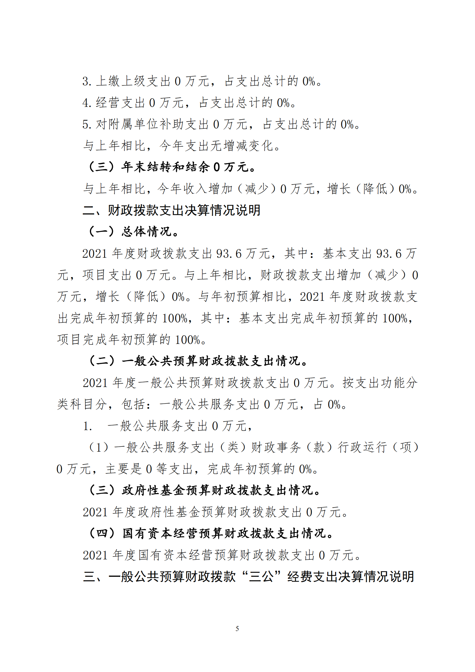 ������ʱ���������ǲ�(�й���)�ٷ���վ