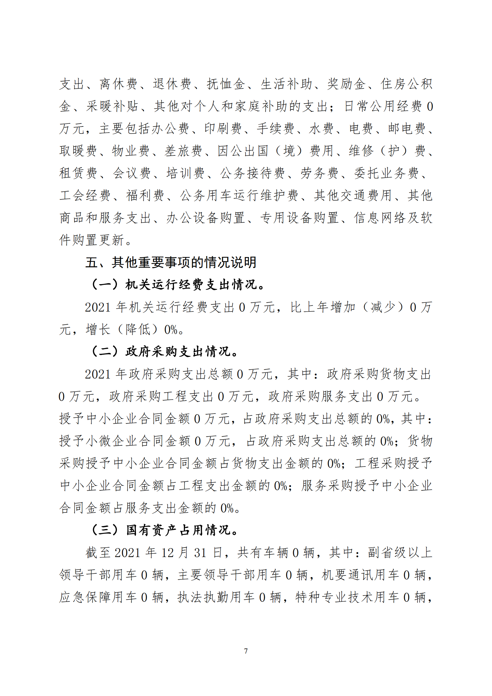 ������ʱ���������ǲ�(�й���)�ٷ���վ