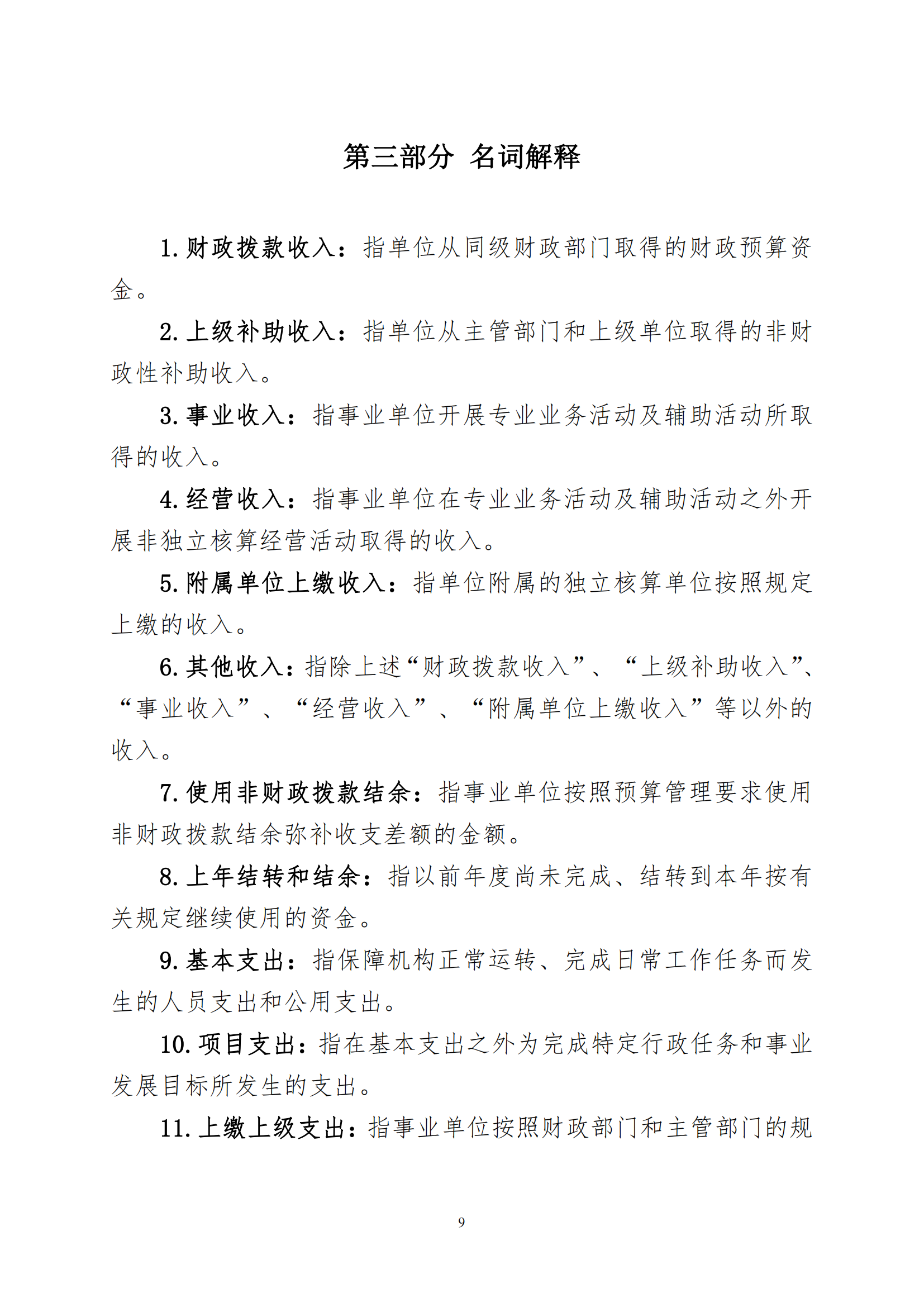 ������ʱ���������ǲ�(�й���)�ٷ���վ