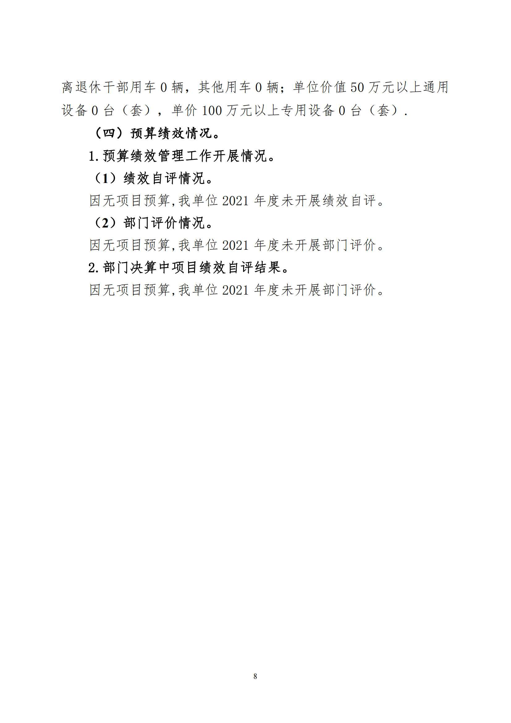 ������ʱ���������ǲ�(�й���)�ٷ���վ