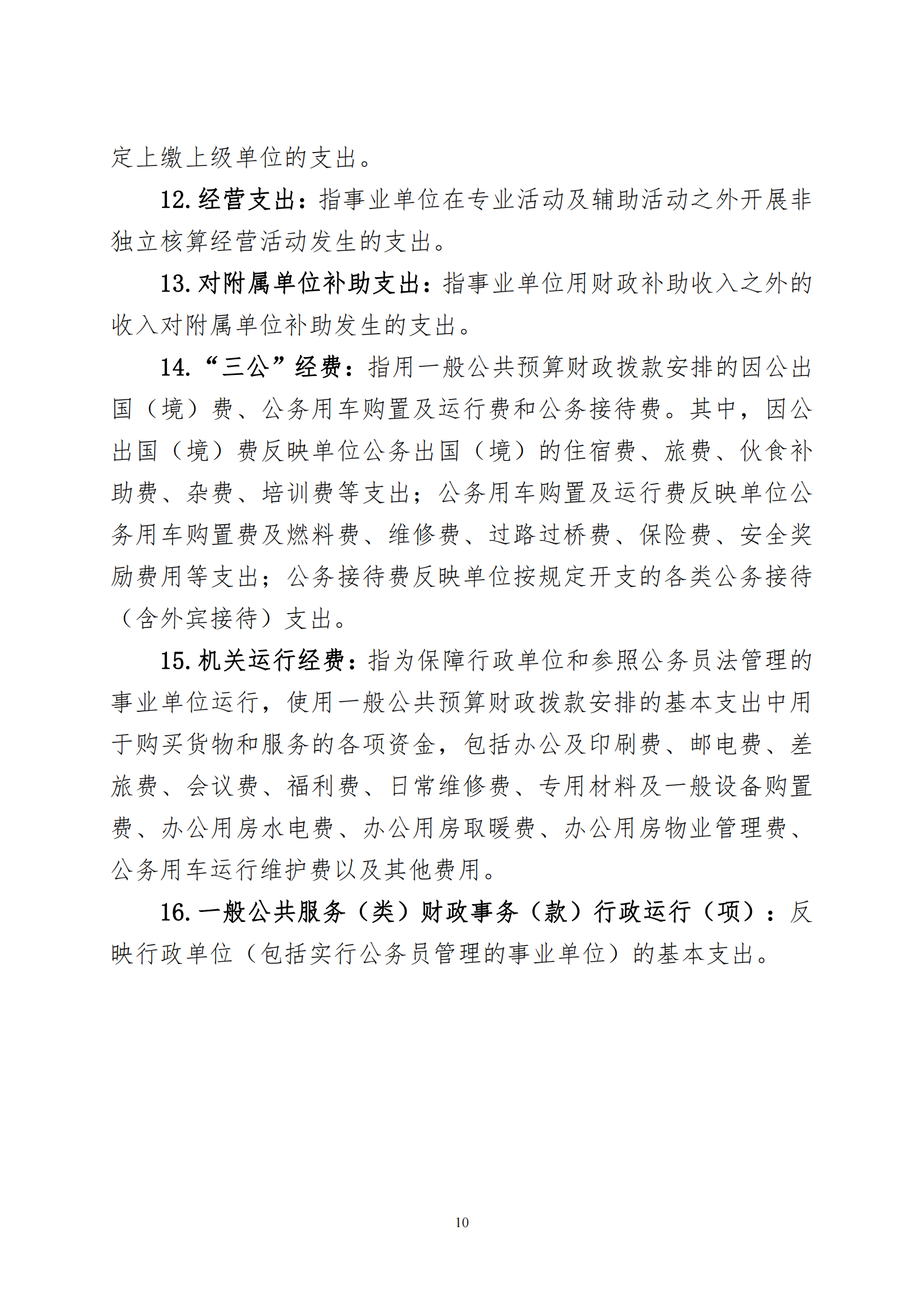 ������ʱ���������ǲ�(�й���)�ٷ���վ