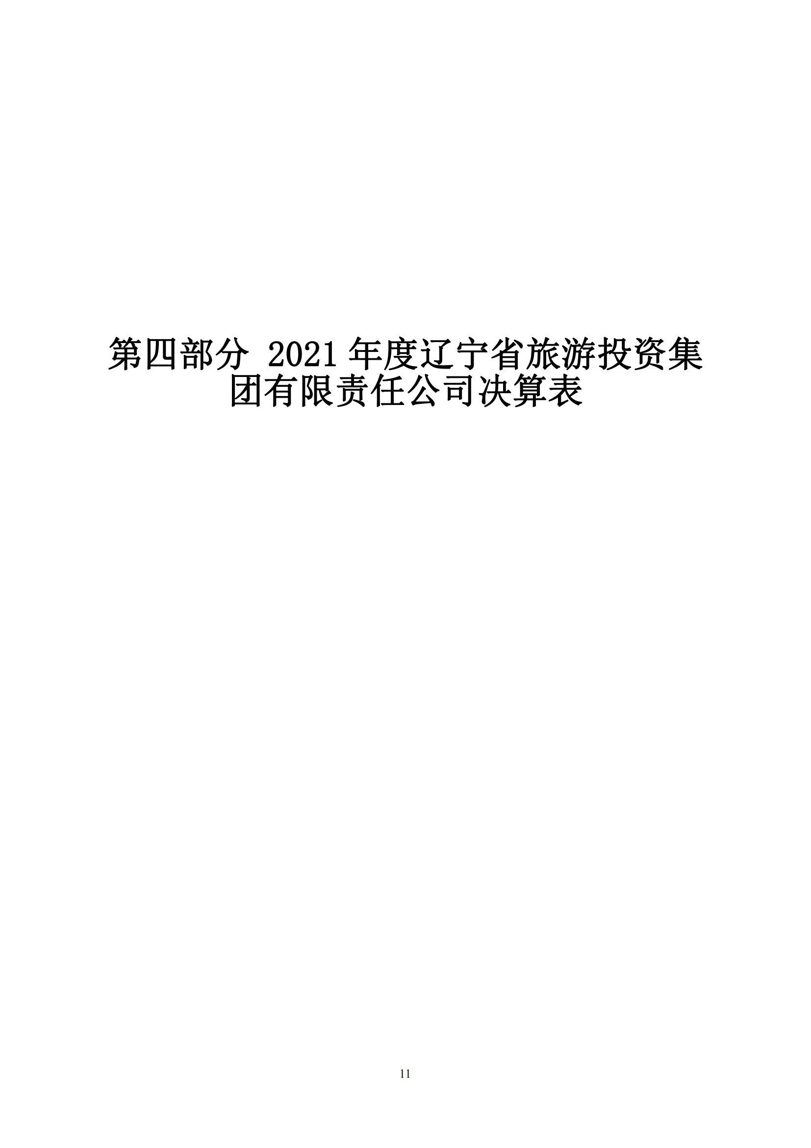 ������ʱ���������ǲ�(�й���)�ٷ���վ