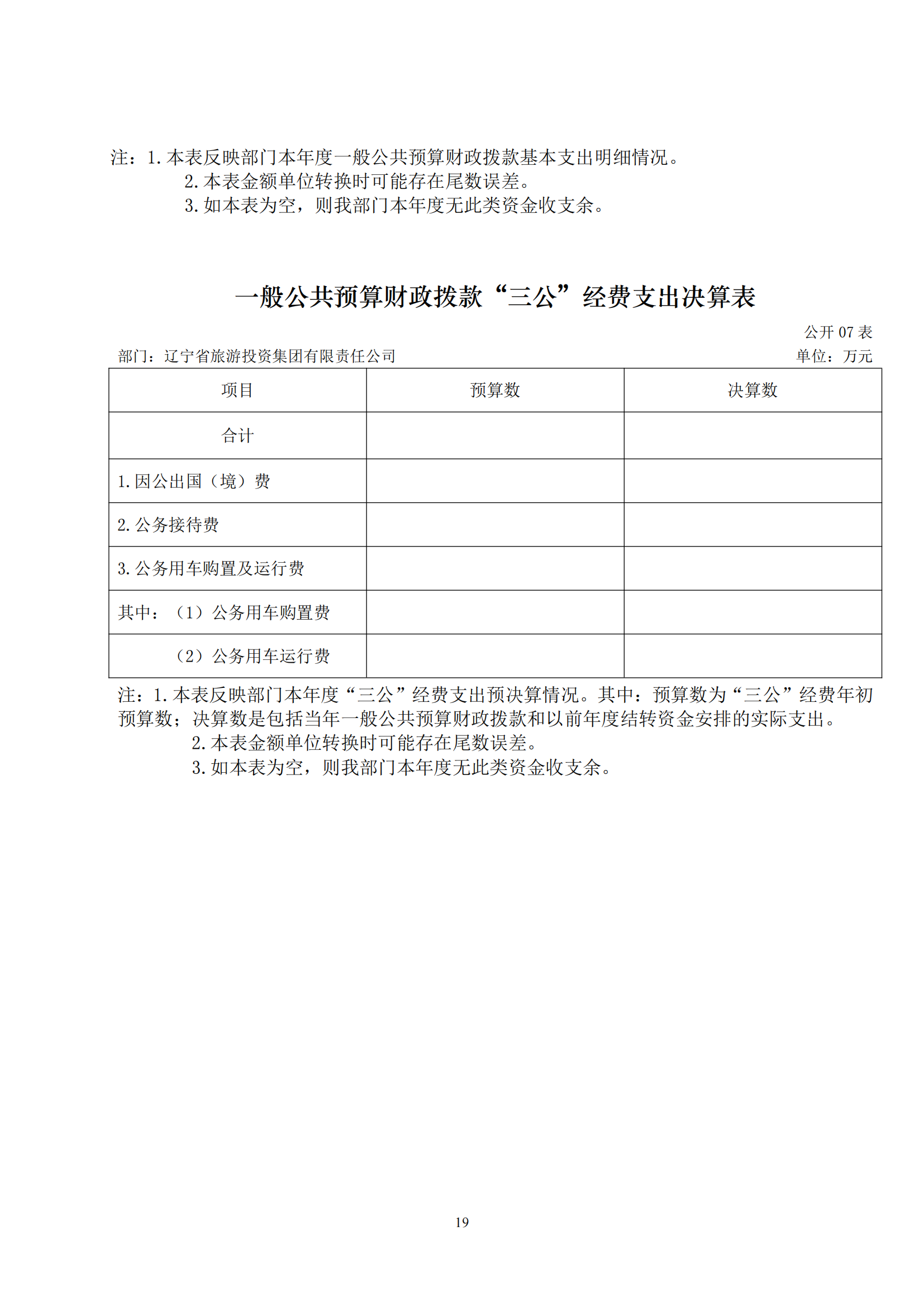 ������ʱ���������ǲ�(�й���)�ٷ���վ