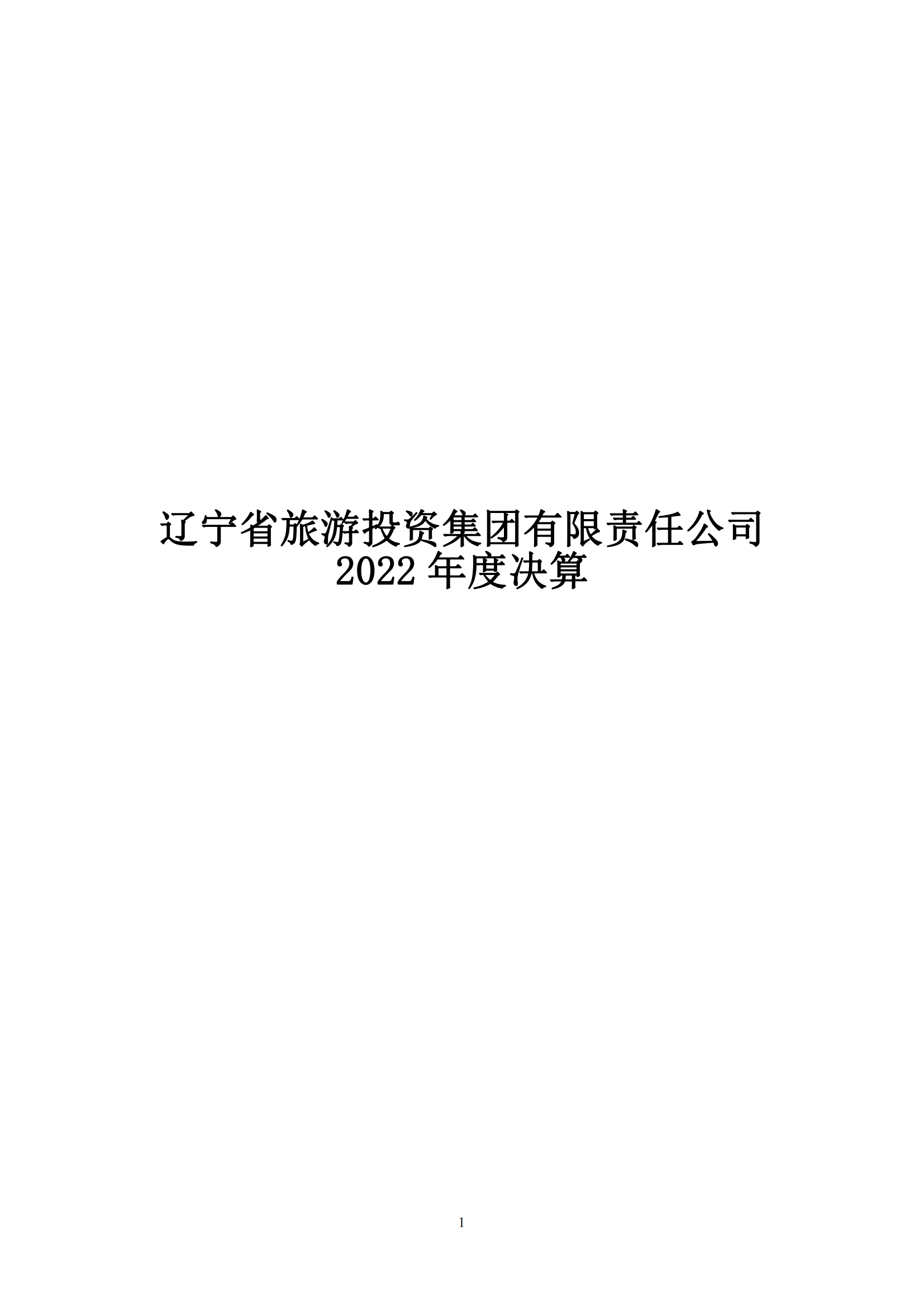 ������ʱ���������ǲ�(�й���)�ٷ���վ