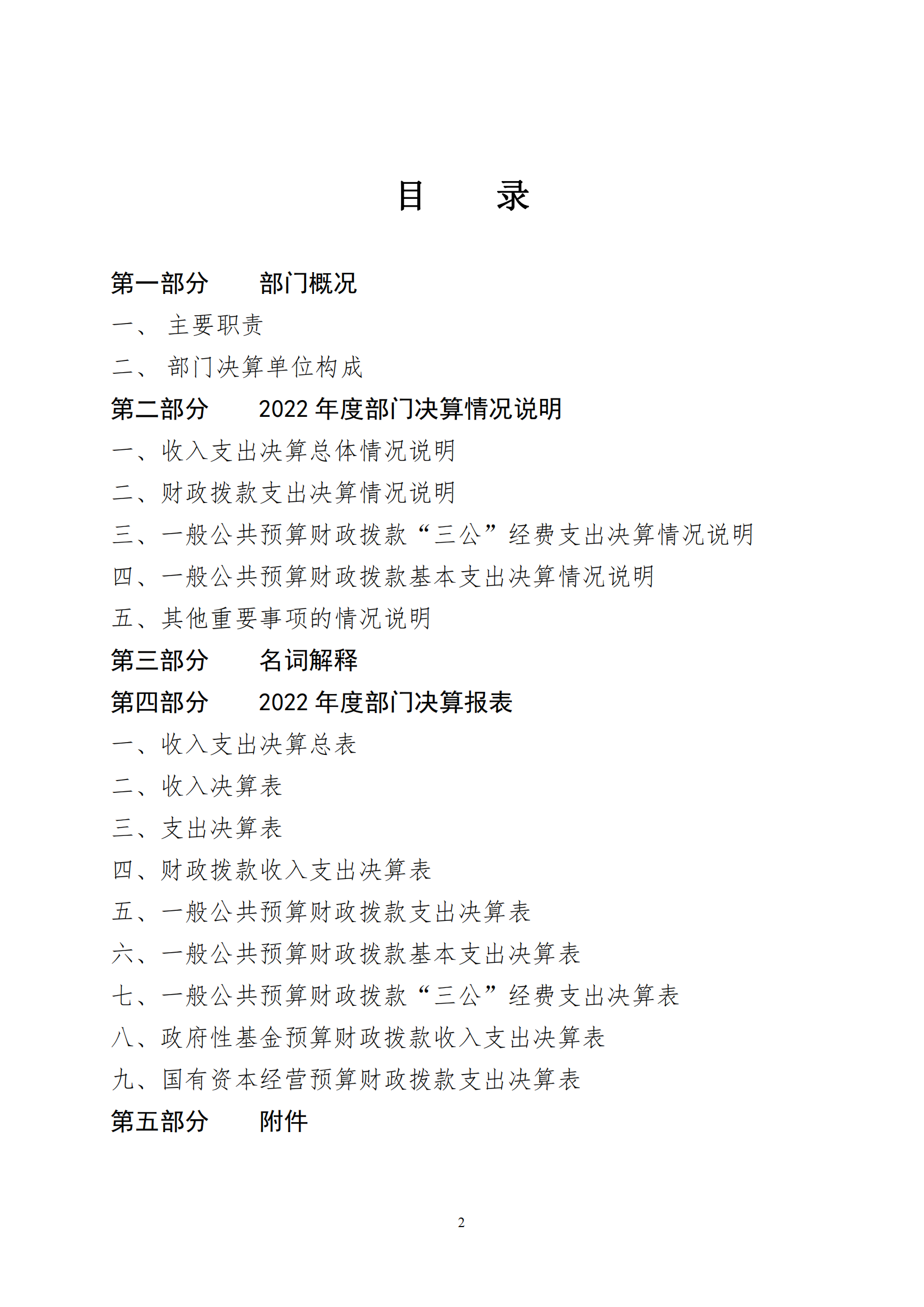 ������ʱ���������ǲ�(�й���)�ٷ���վ