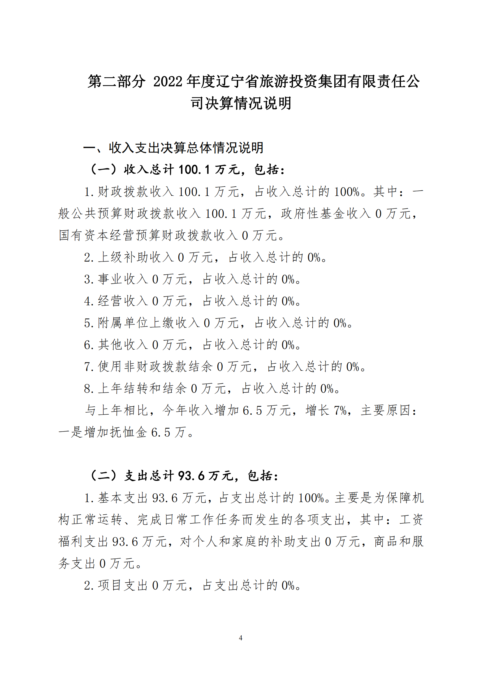 ������ʱ���������ǲ�(�й���)�ٷ���վ