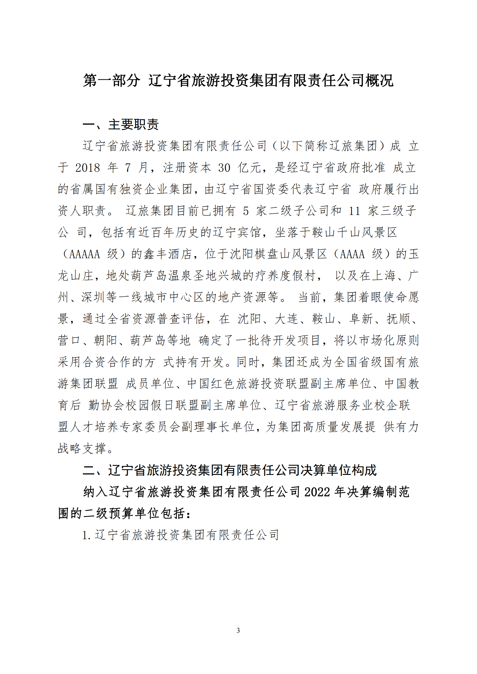 ������ʱ���������ǲ�(�й���)�ٷ���վ