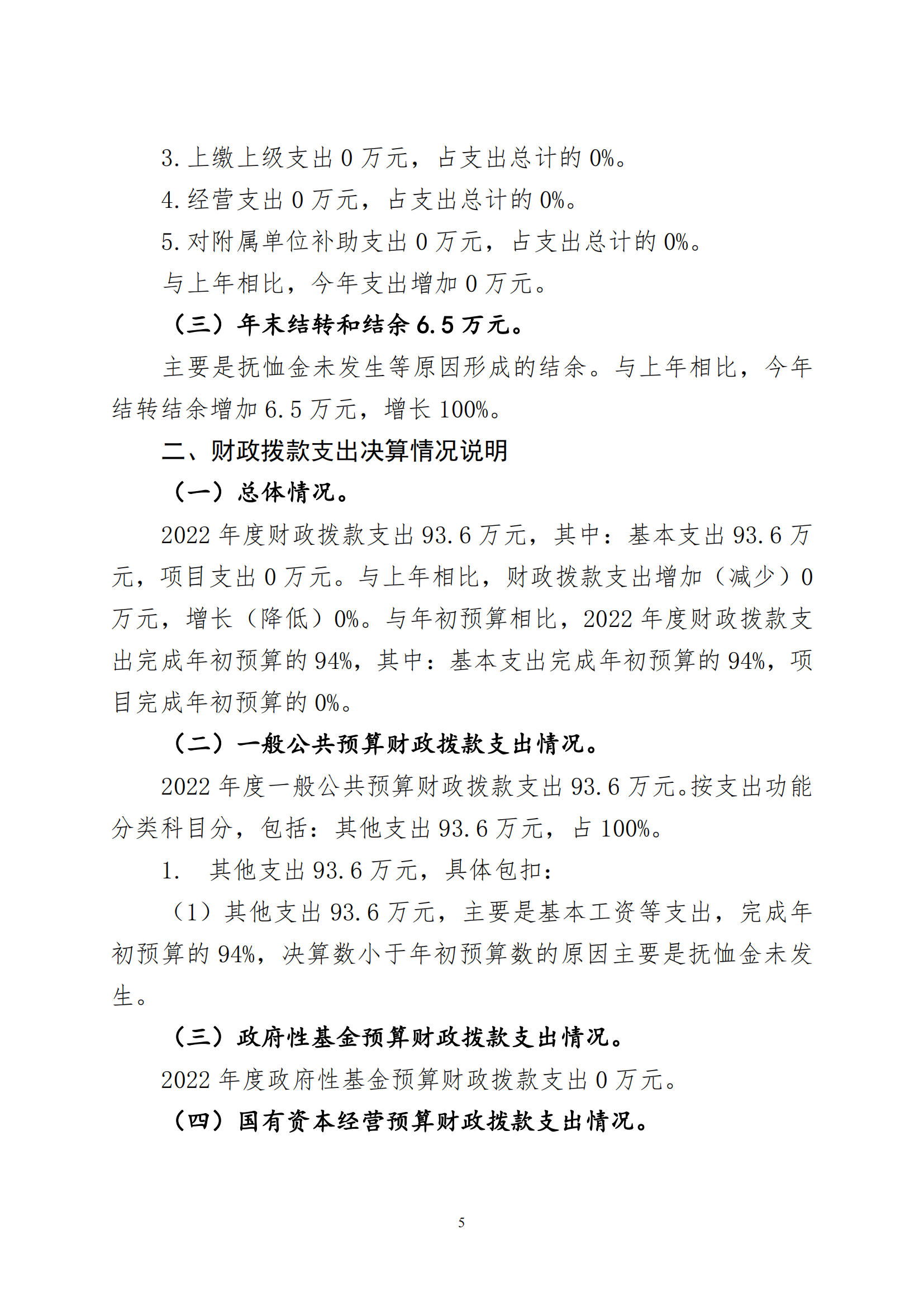 ������ʱ���������ǲ�(�й���)�ٷ���վ