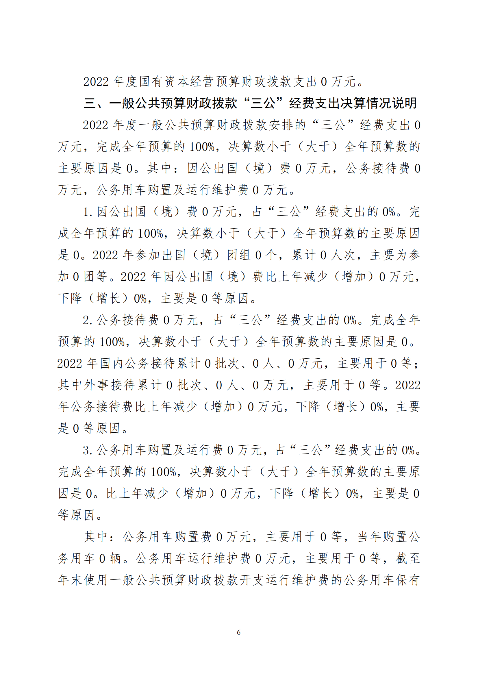 ������ʱ���������ǲ�(�й���)�ٷ���վ