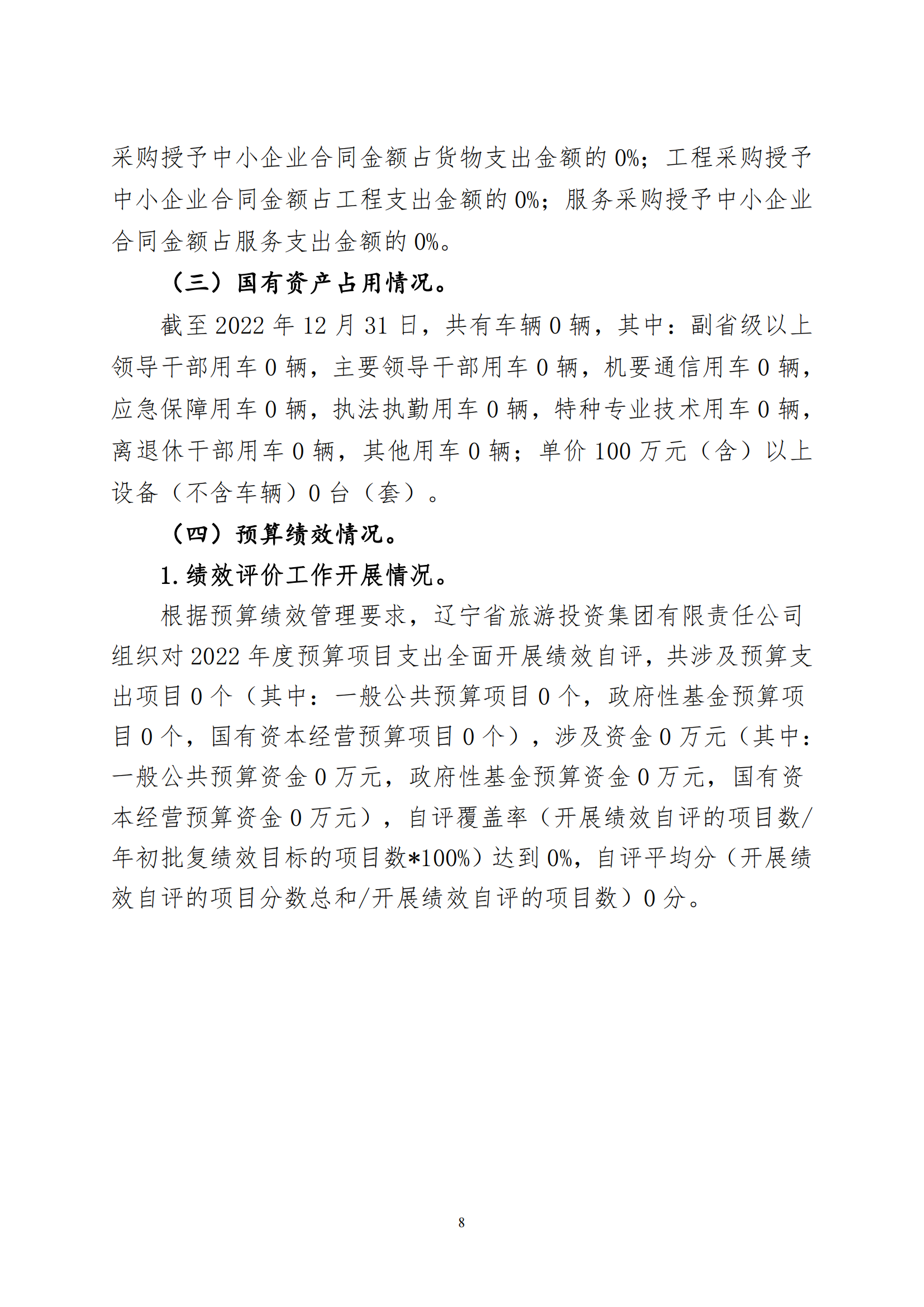 ������ʱ���������ǲ�(�й���)�ٷ���վ